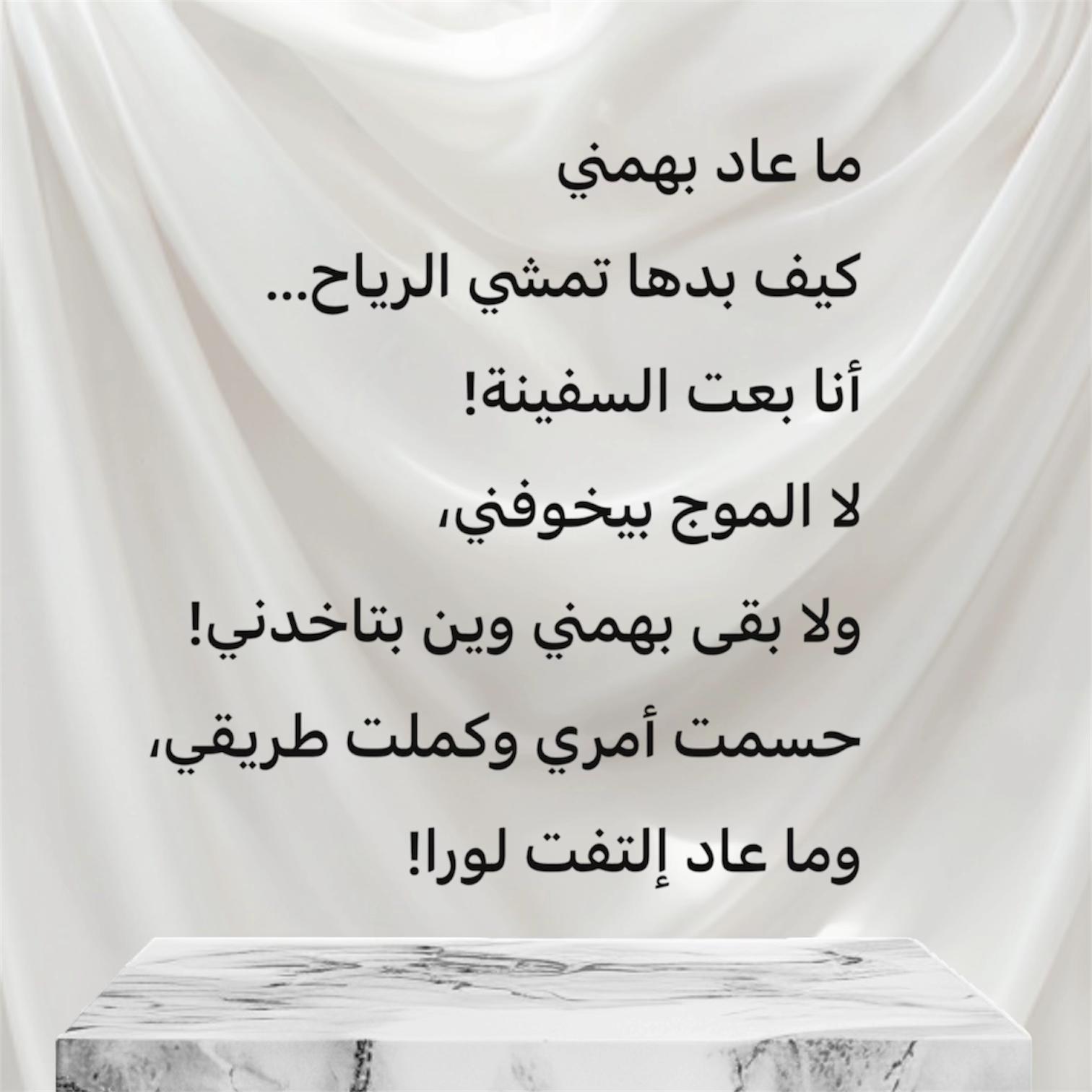 @nawal ham