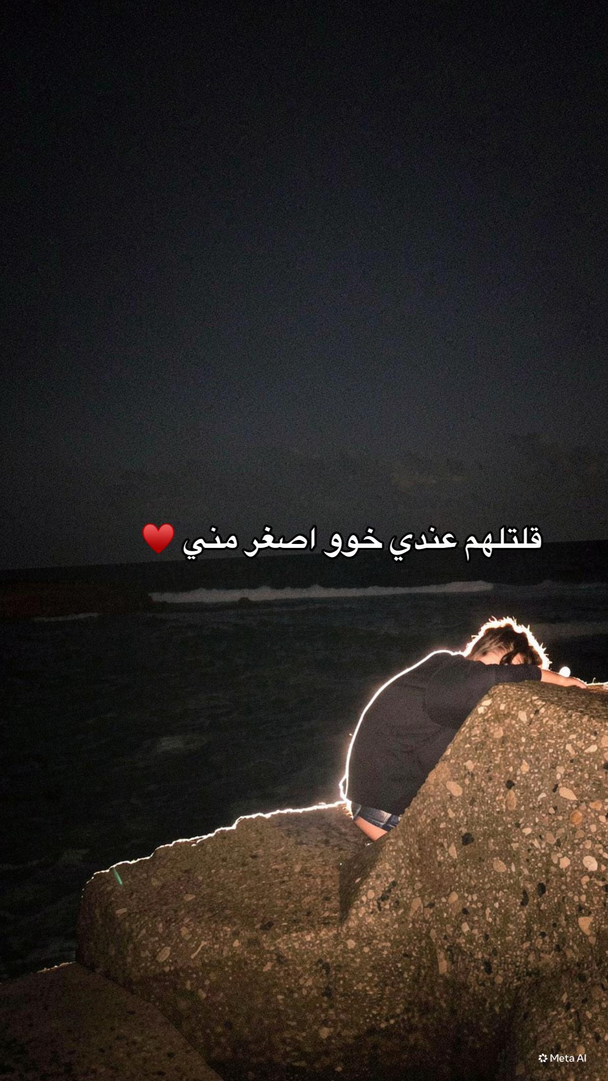 @﮼م |غفراللهٌ لــهَـا🦢&hearts;️.