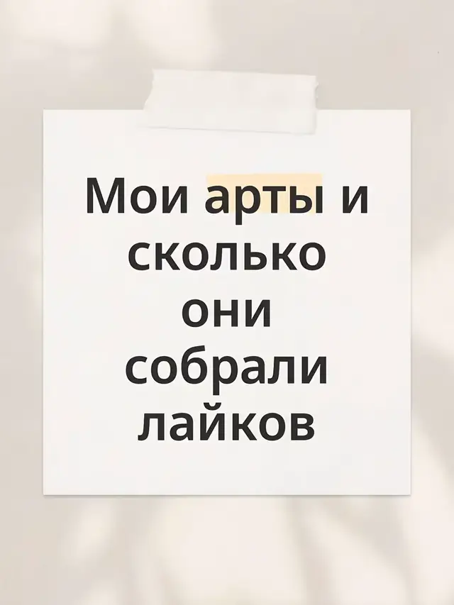 @50 оттенков месячных
