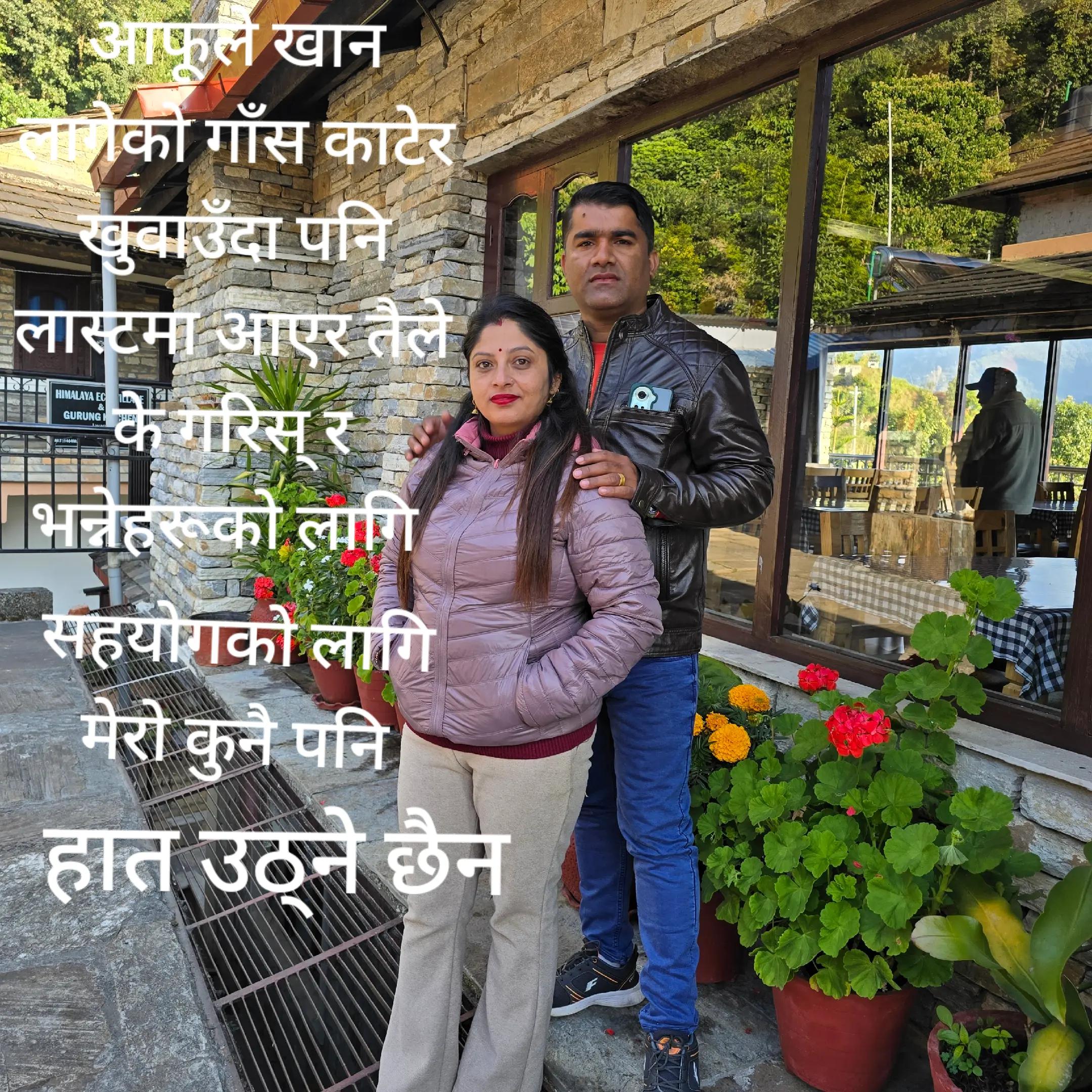 @kamalasubedi