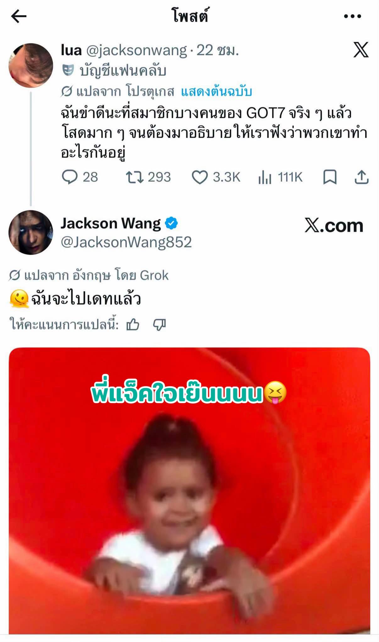 @mymint_teamwang