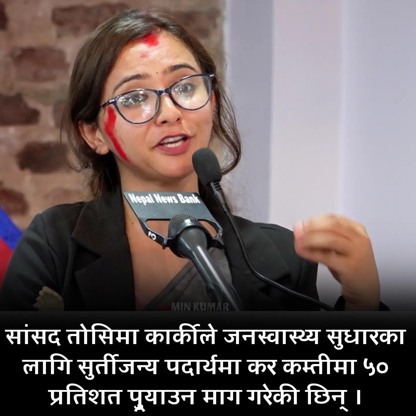 @UDAYA NEWS NEPAL