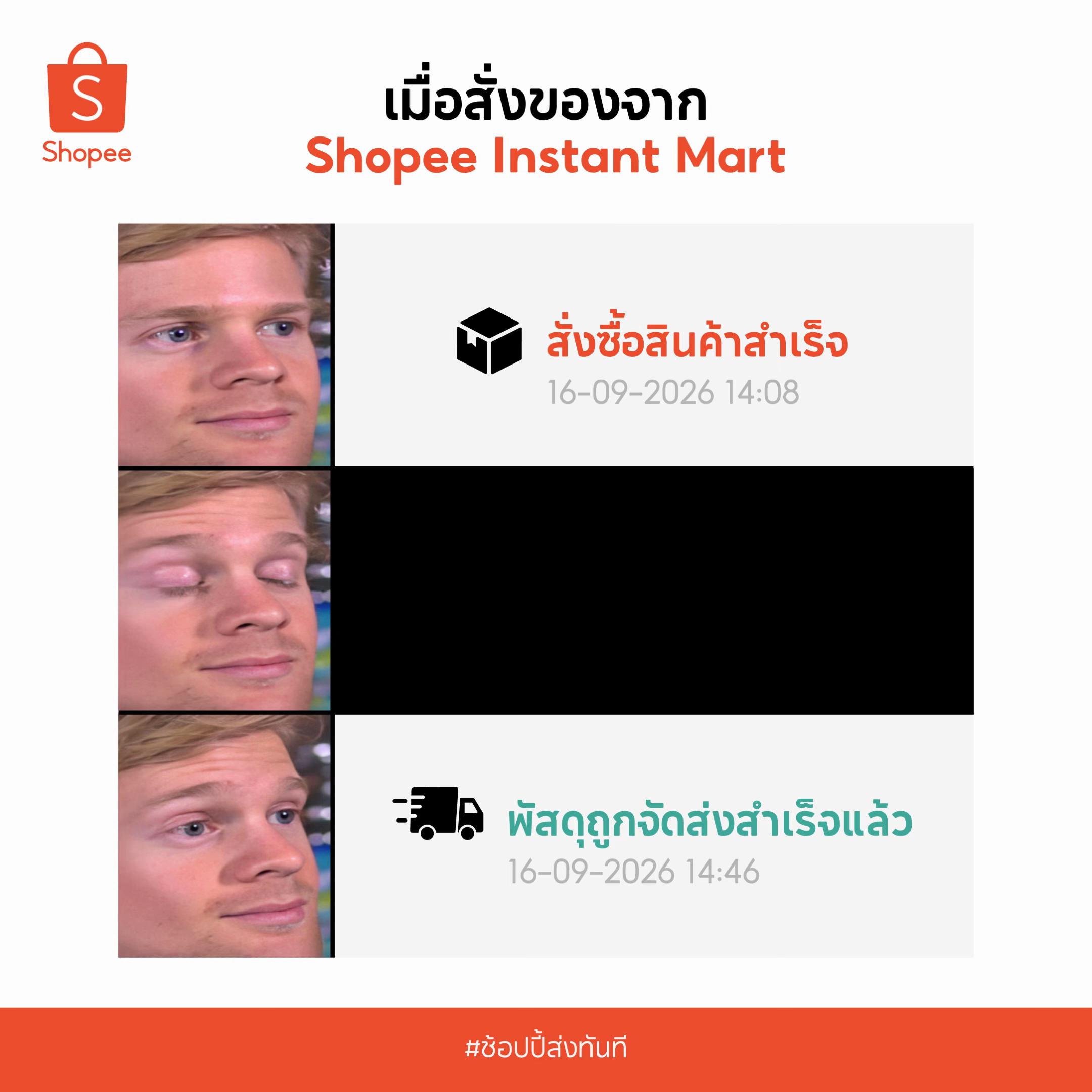 @Shopee Thailand