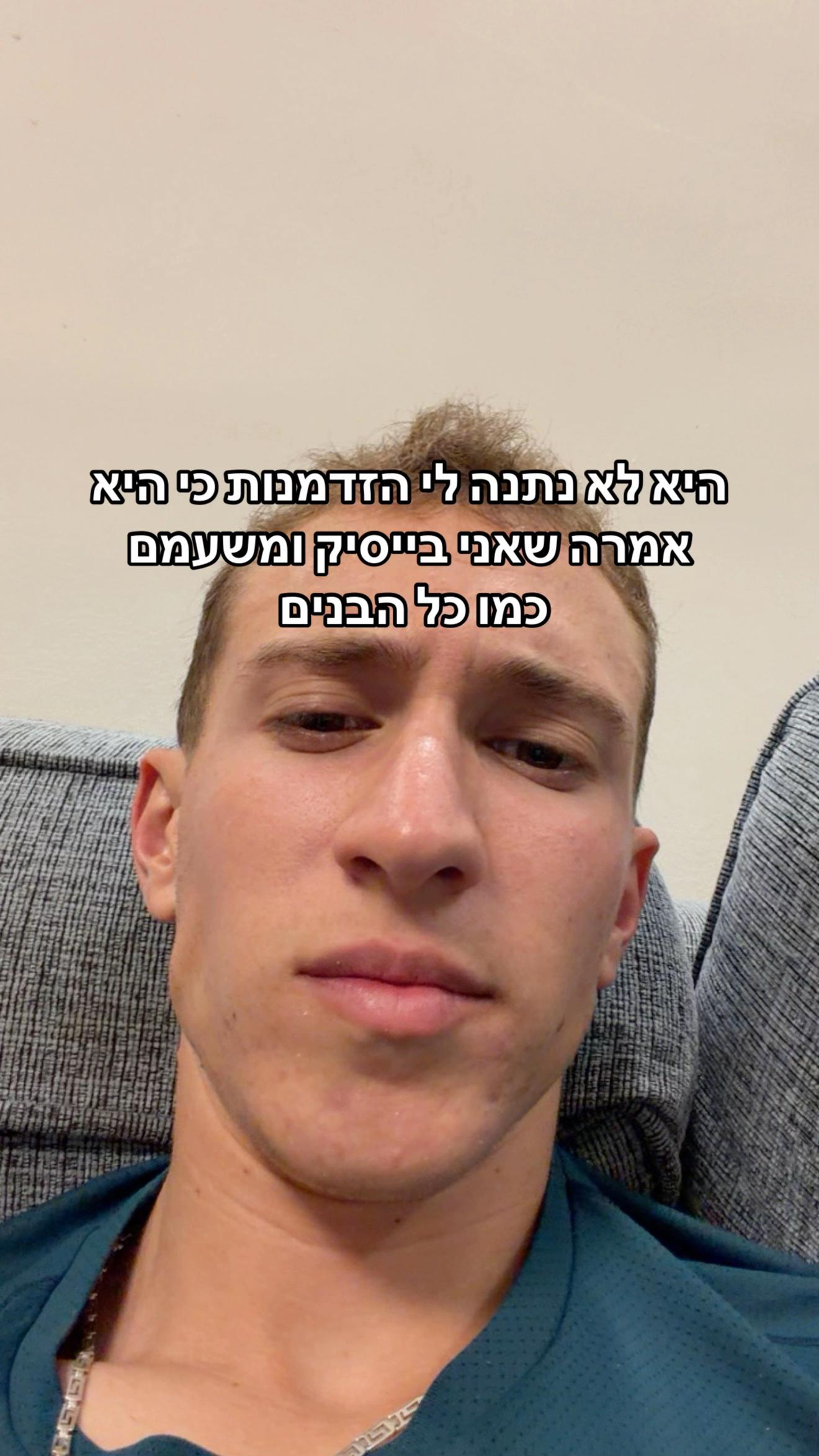 @Dvirbenlulu