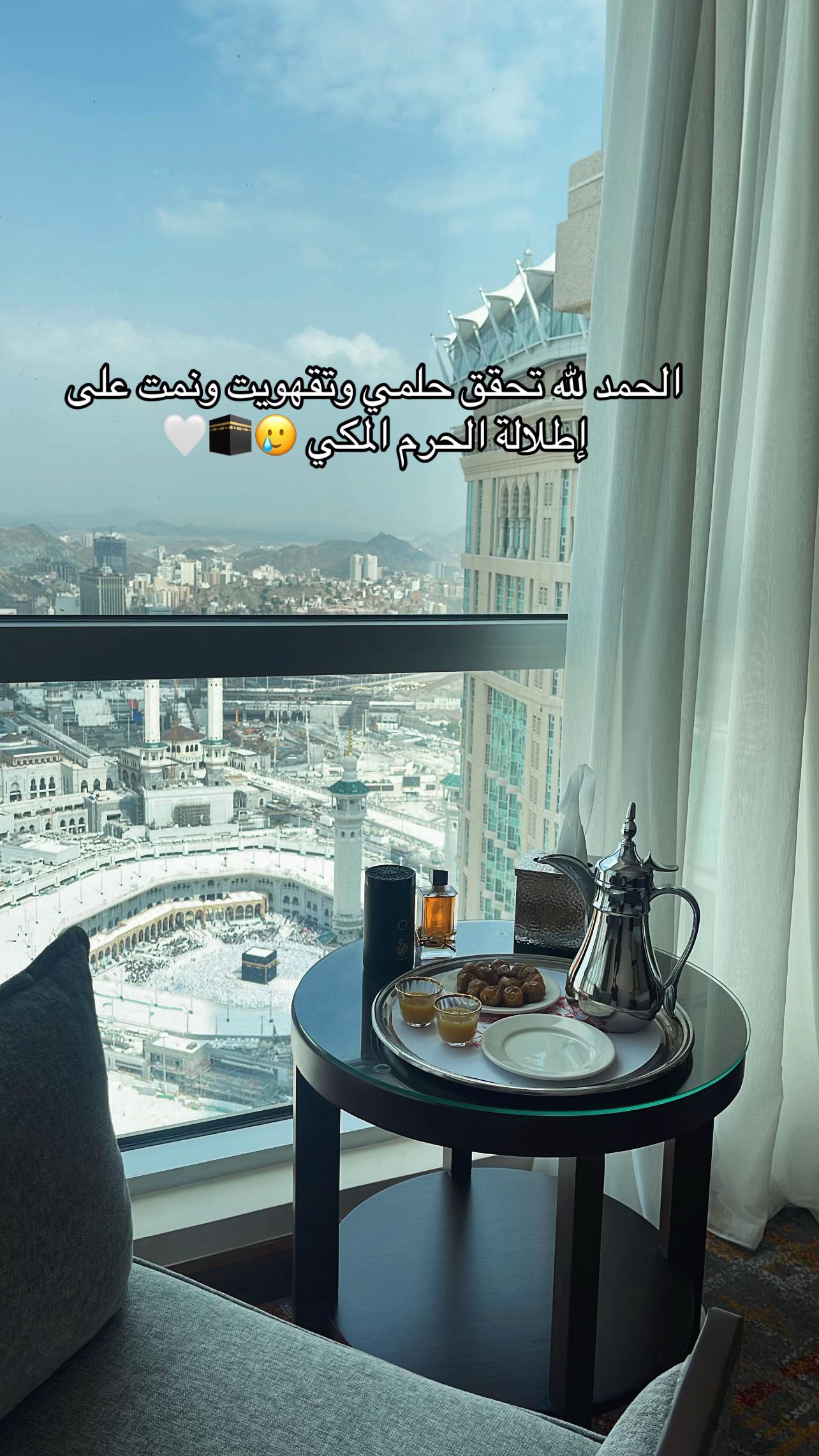 @مريـــــم الشهـــراني | أبها🏅