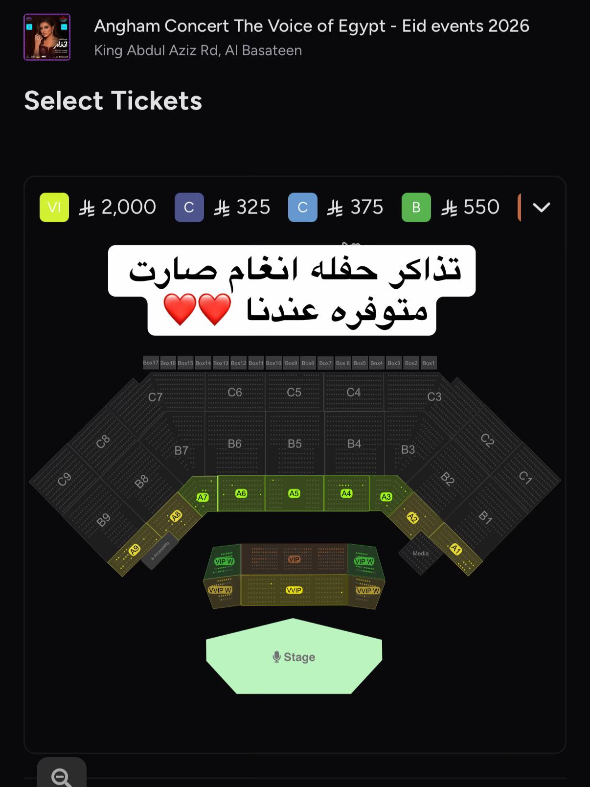@Weticket