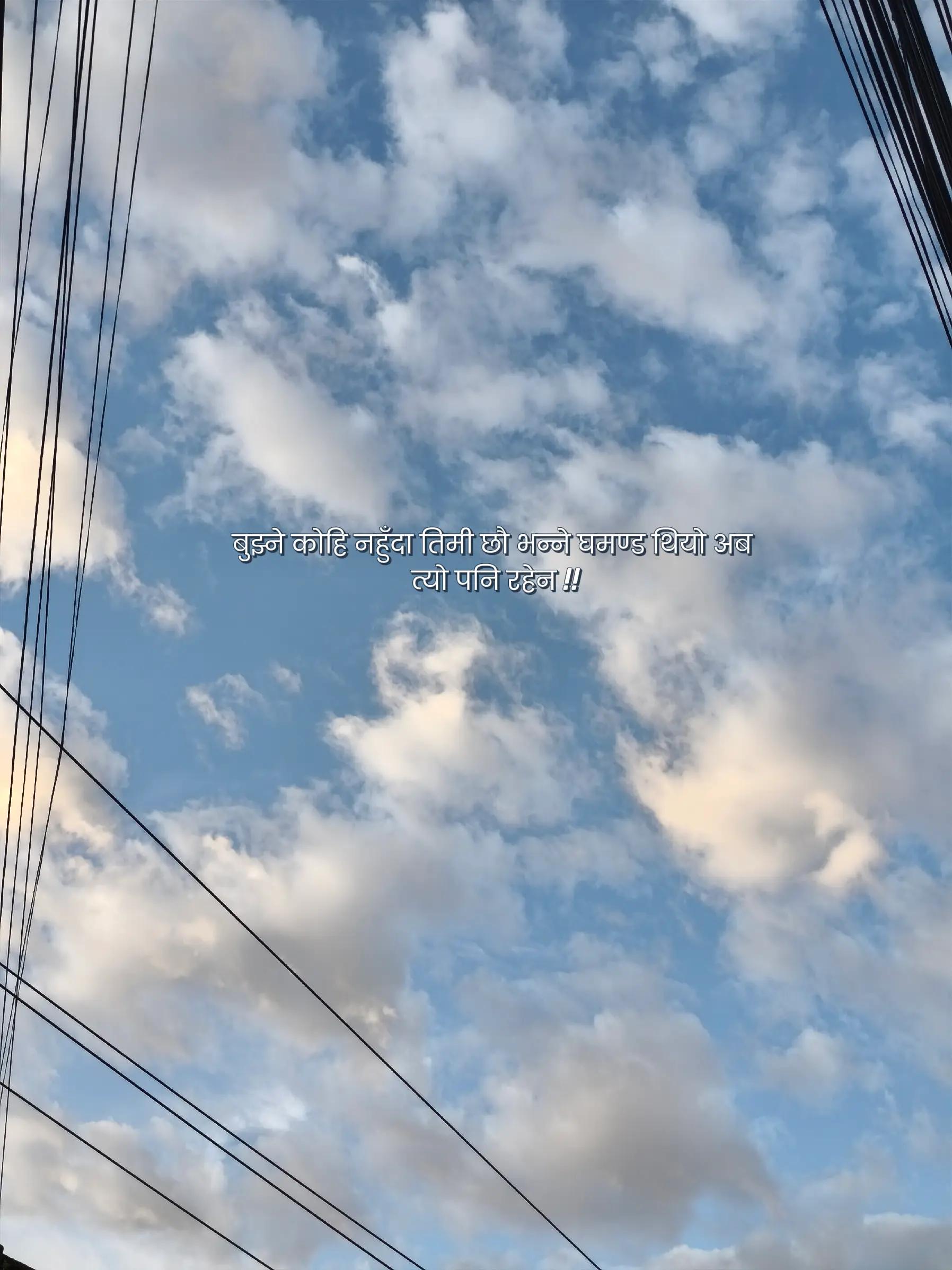 @Painful Lines