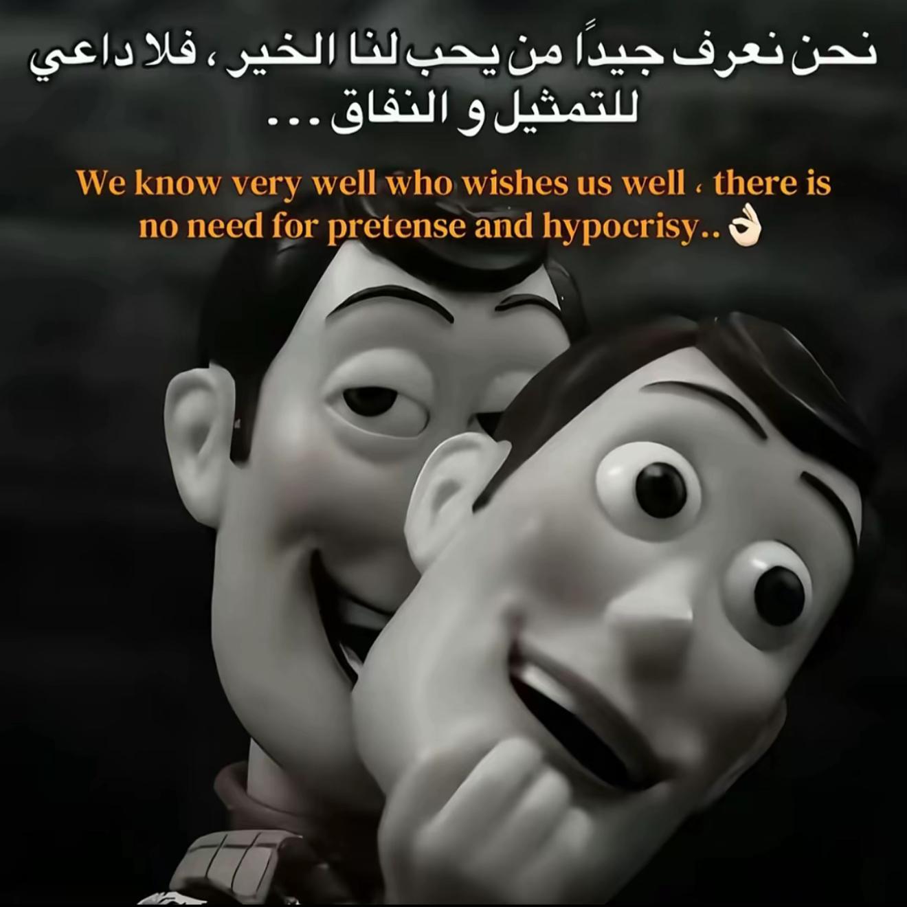 @﮼الحبرشه ﮼ابوسيف💯😉
