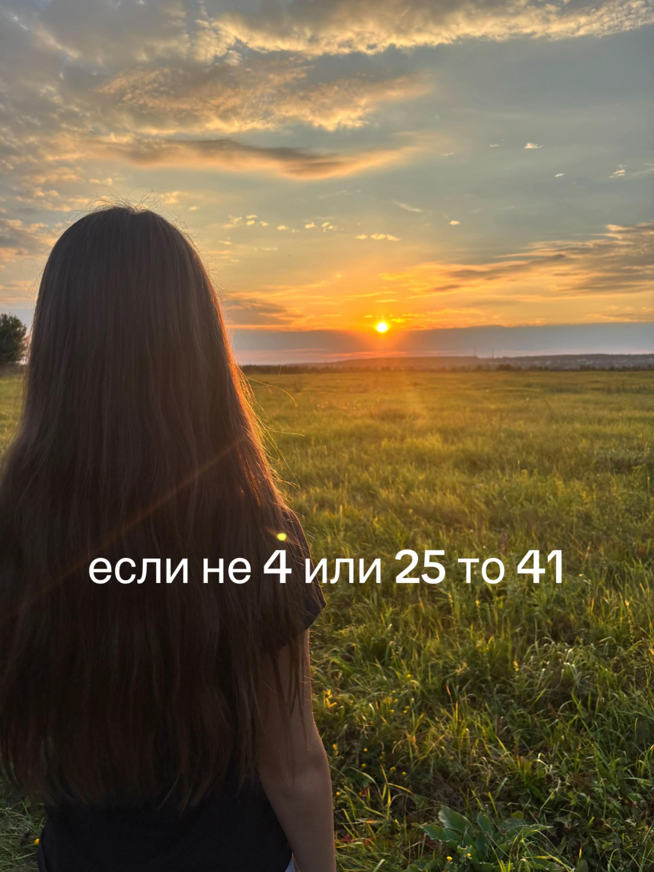@❤️🔥