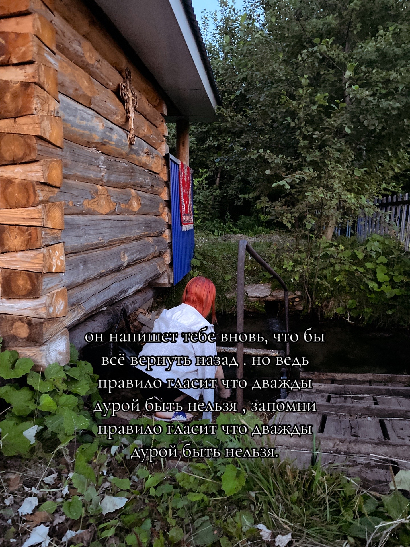 @дашка