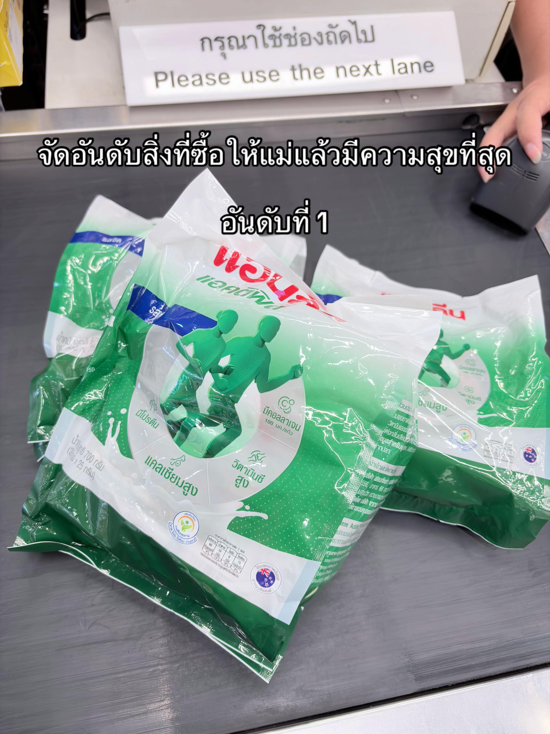 @น้ำมนต์เด็กติดห้อง