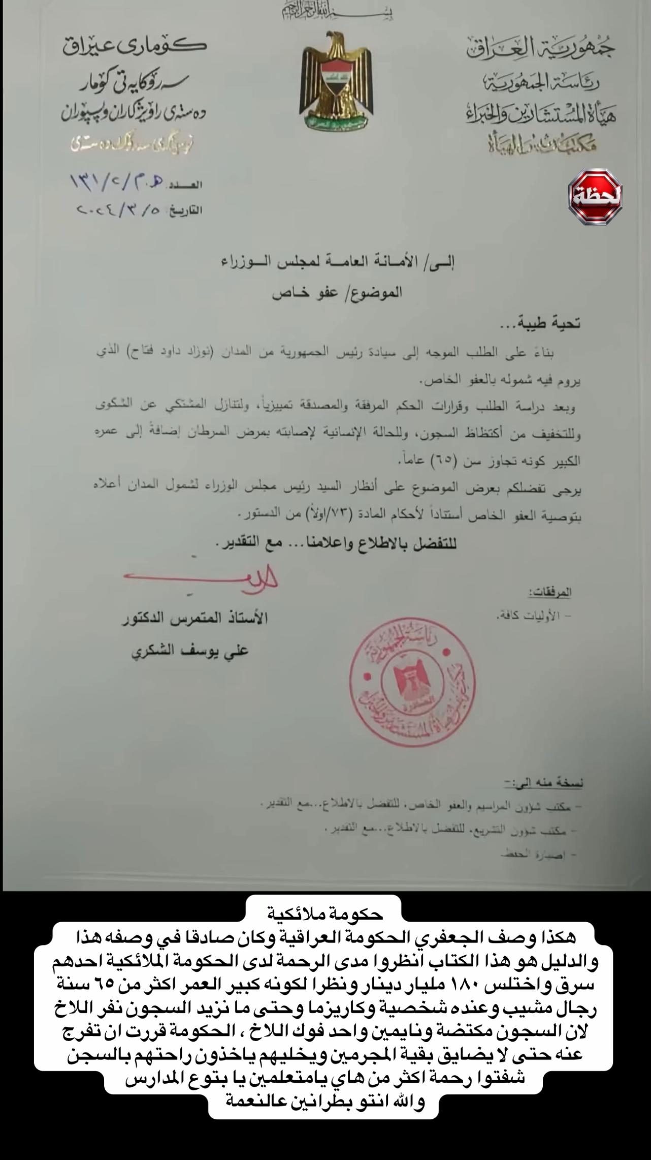 @قناة لحظة