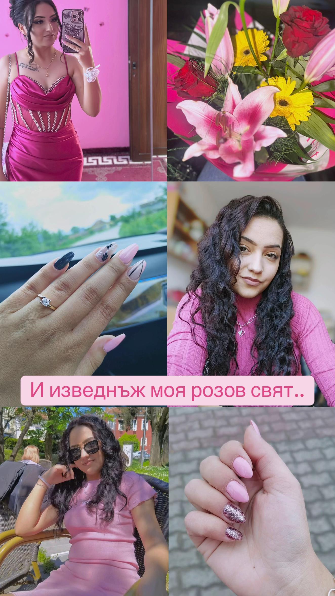 @Габриела Георгиева