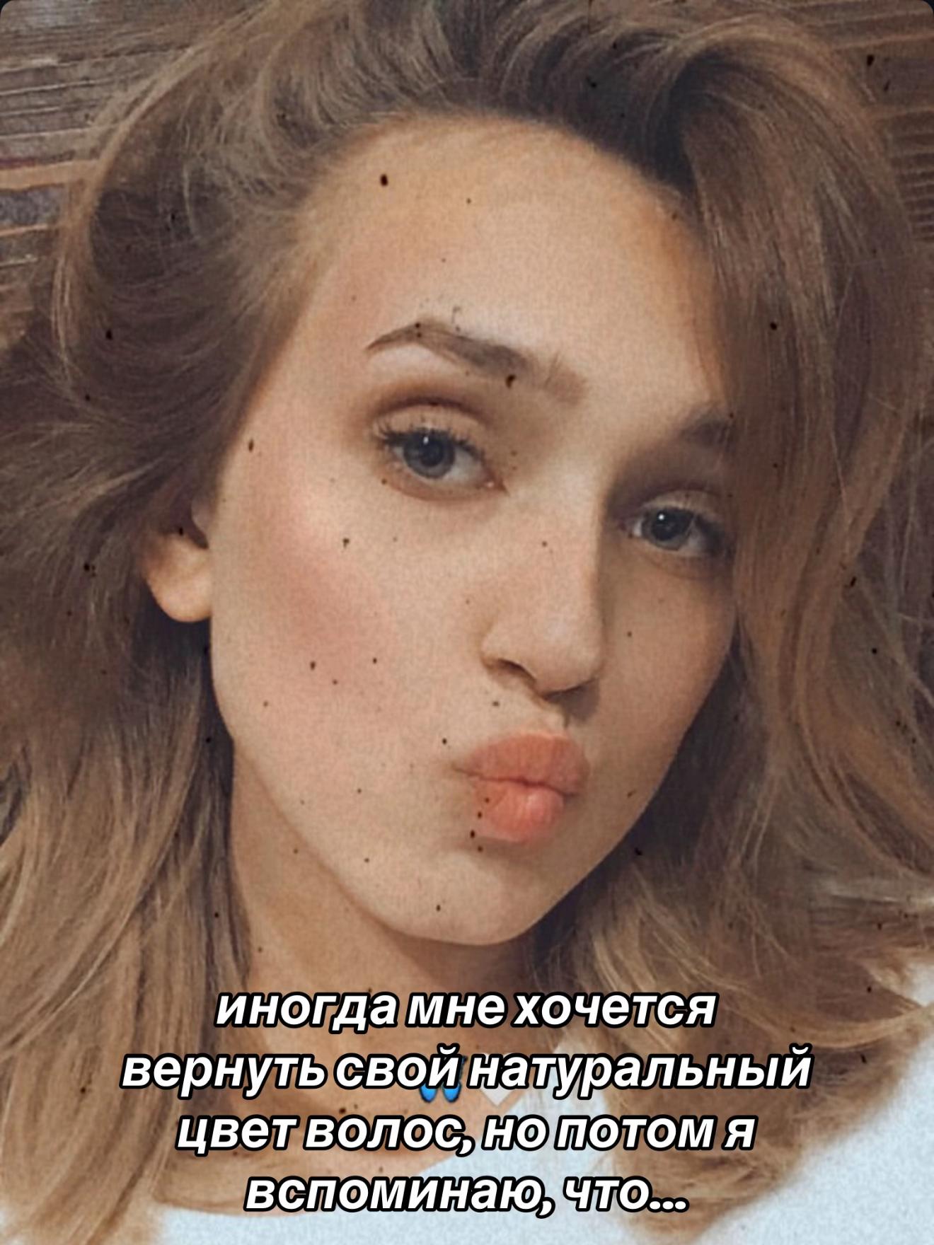 @polly im|тгк:polina journal