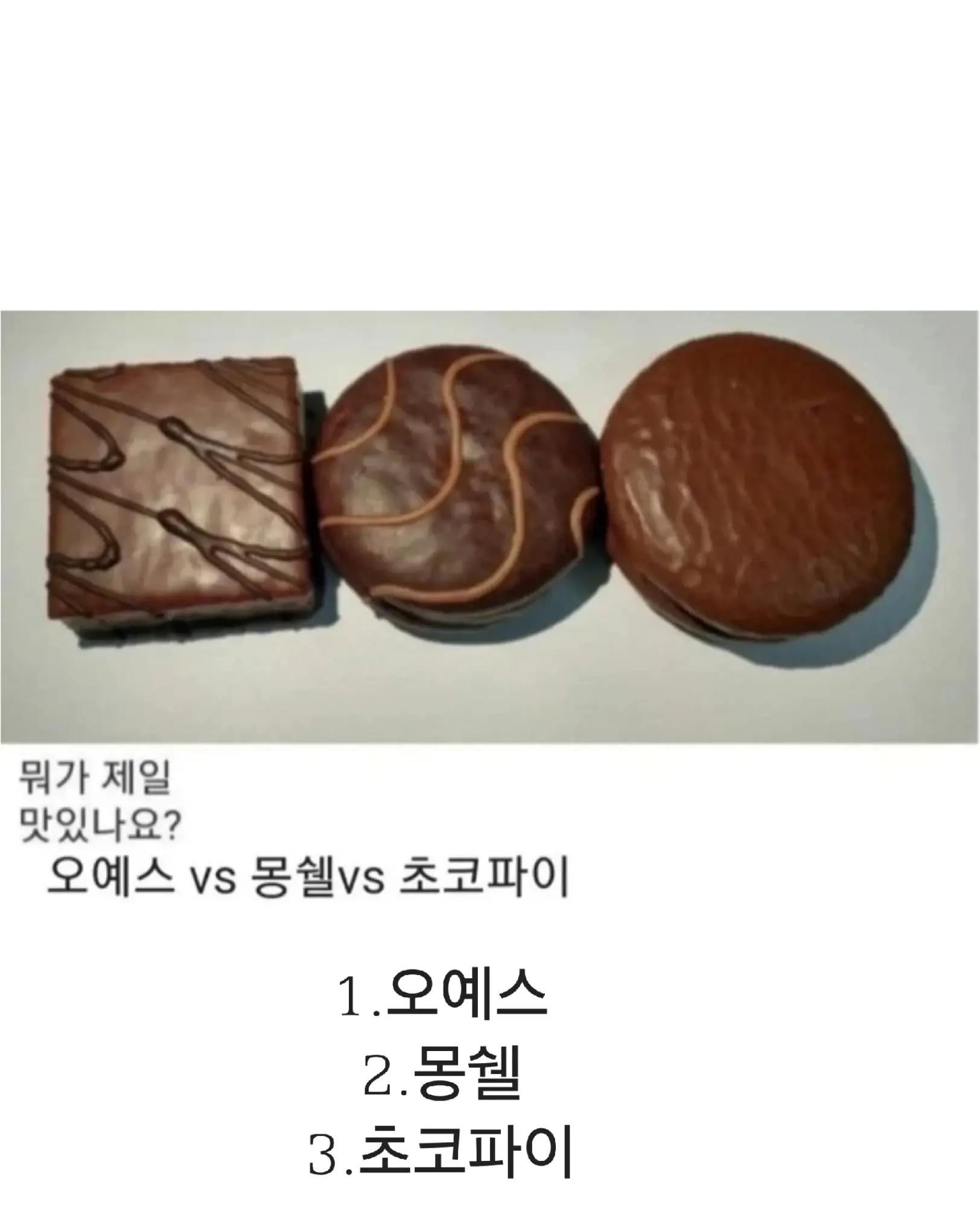 @로이젤