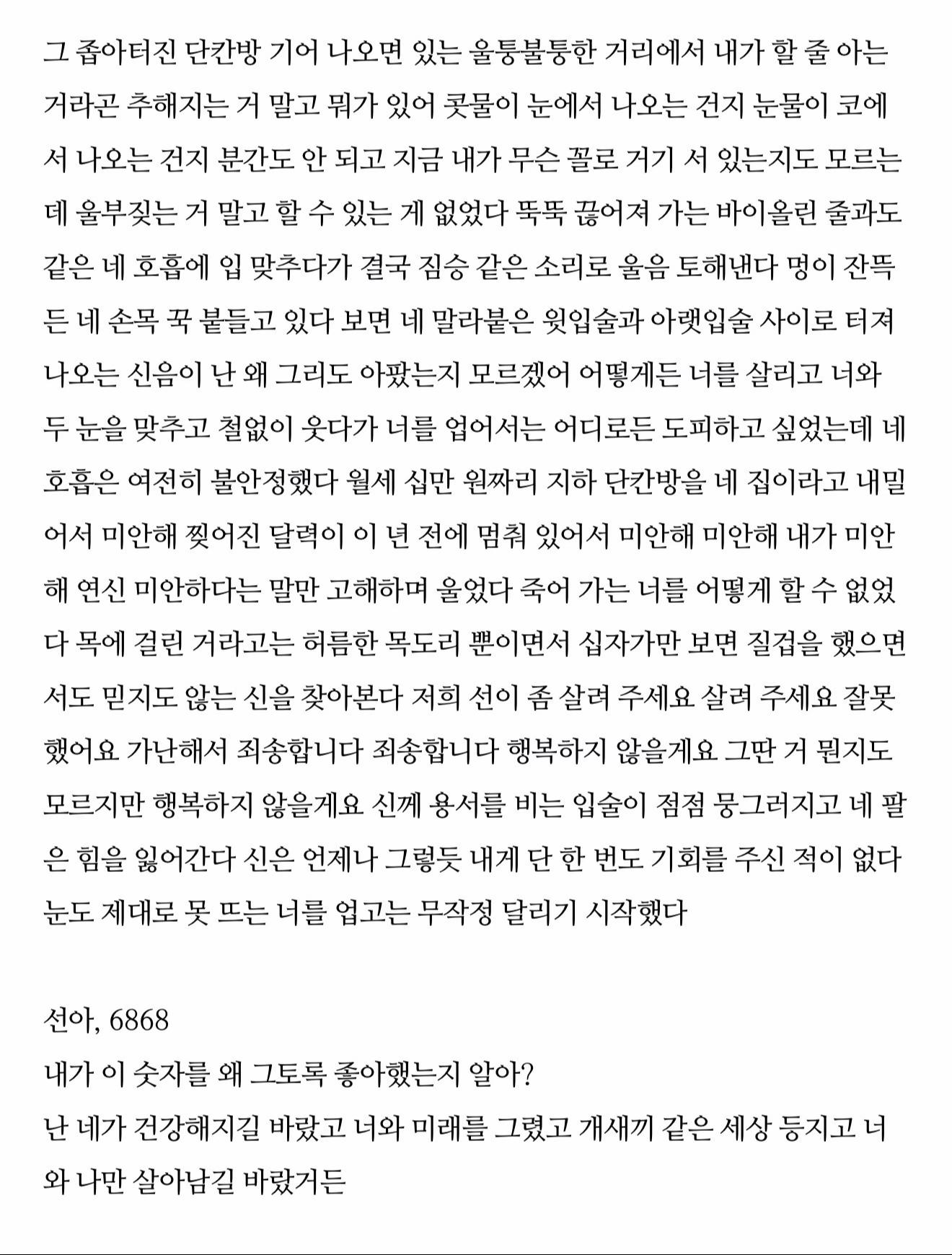 @해언
