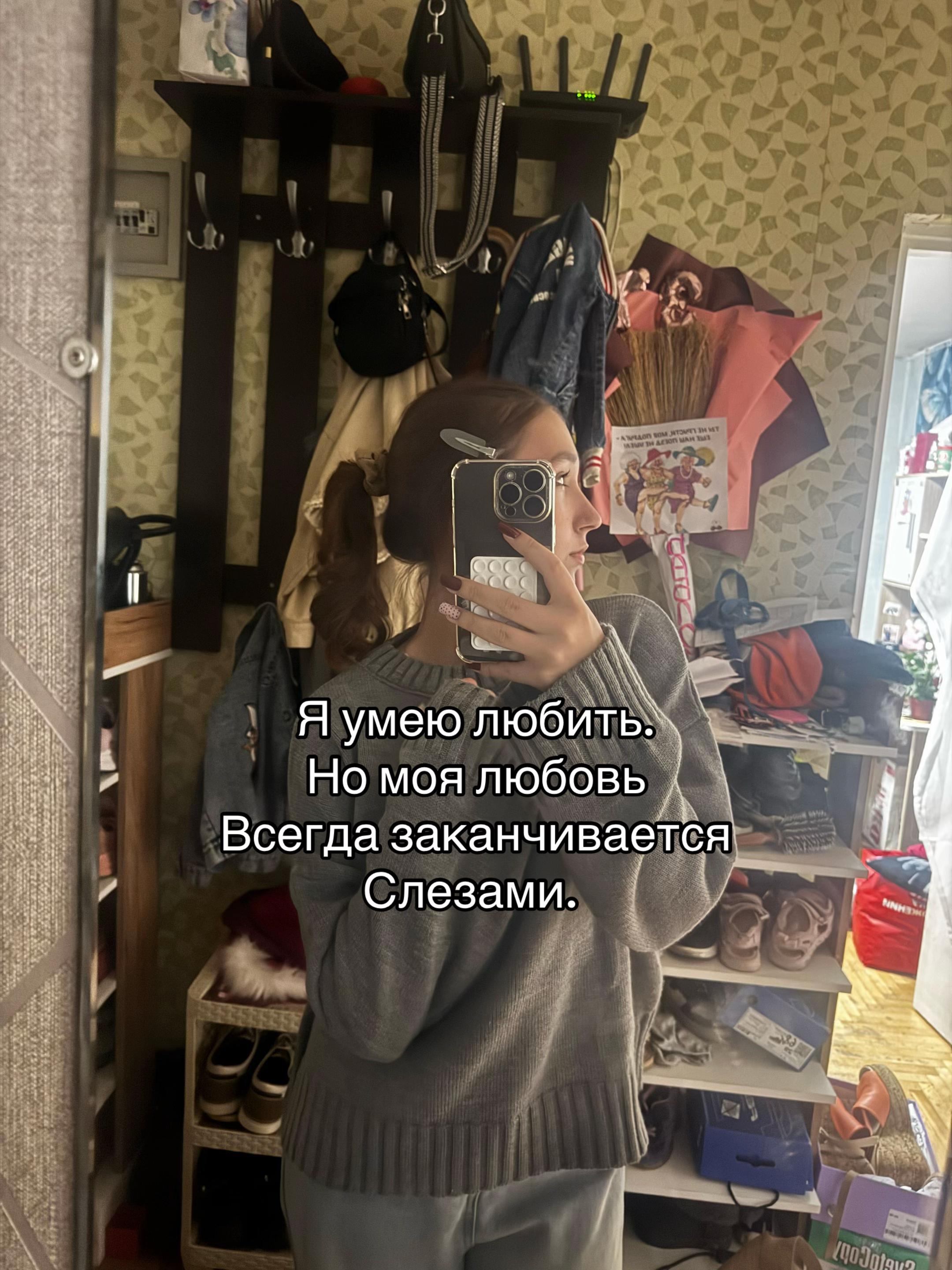 @Лиза🫂