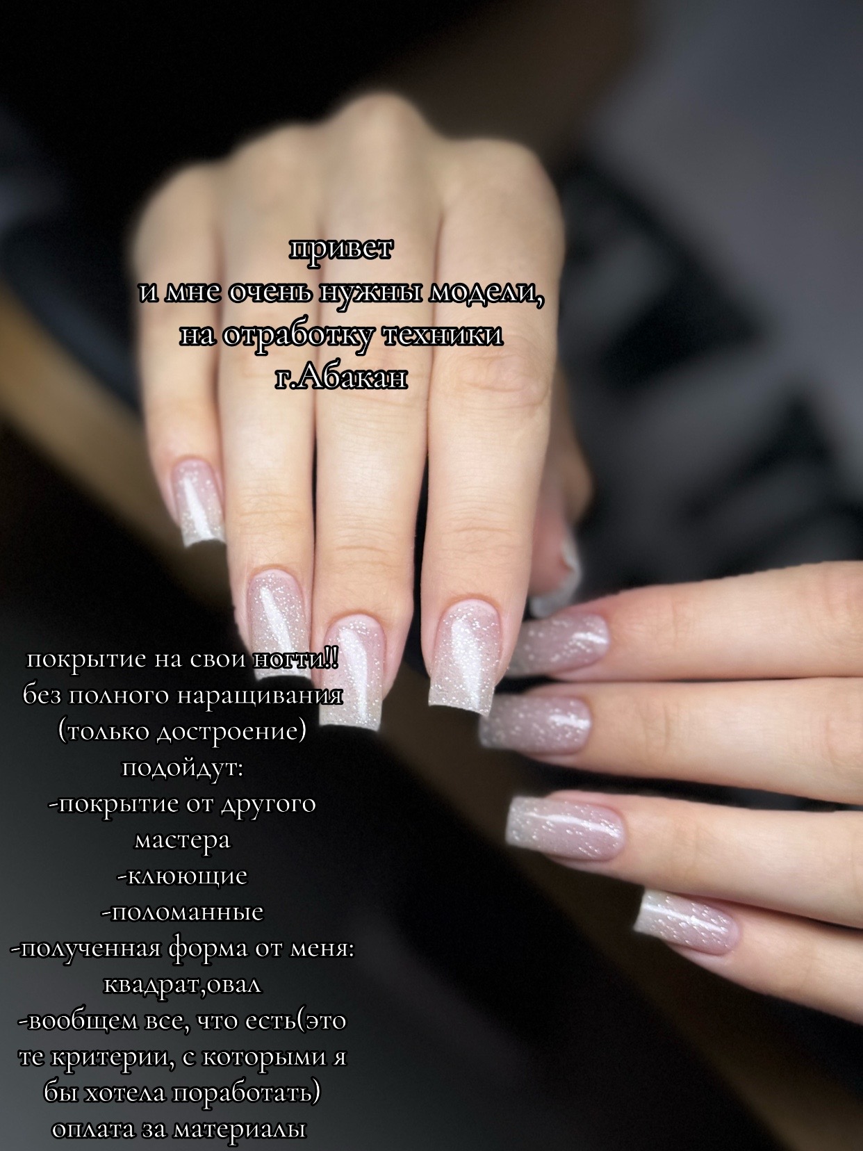 @варюха с абакана