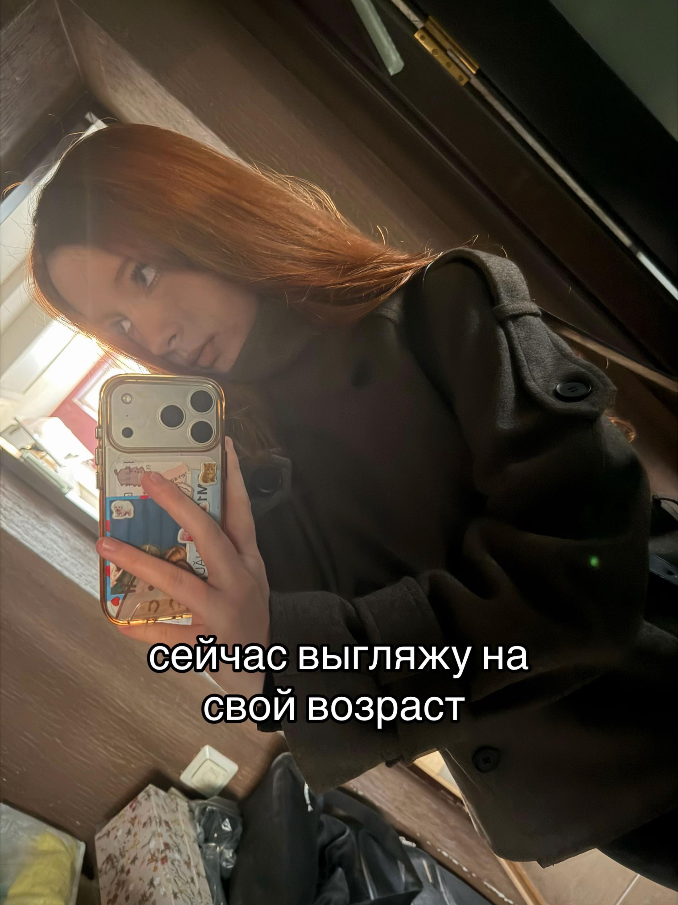 @лiл левлi