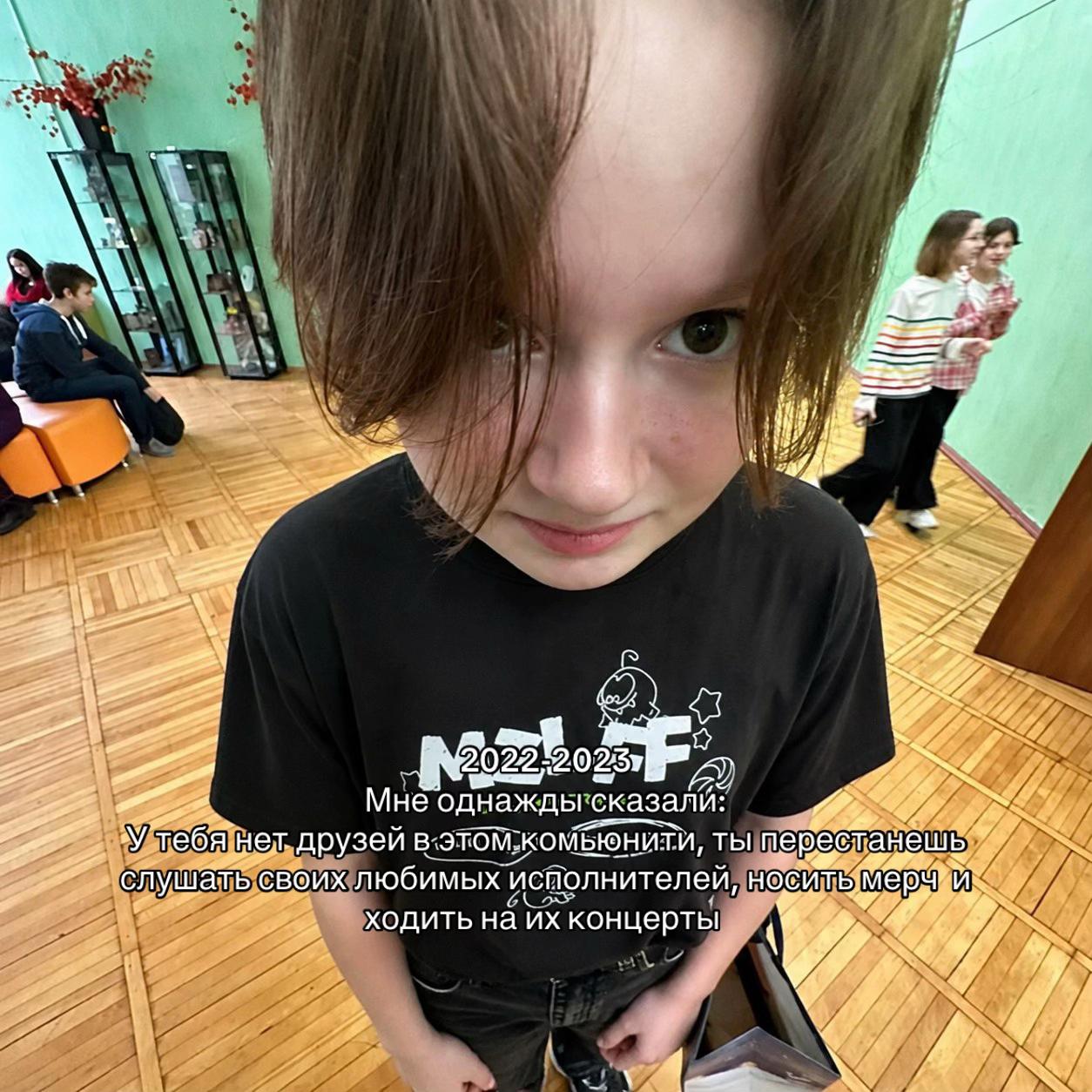 @ксеша шик