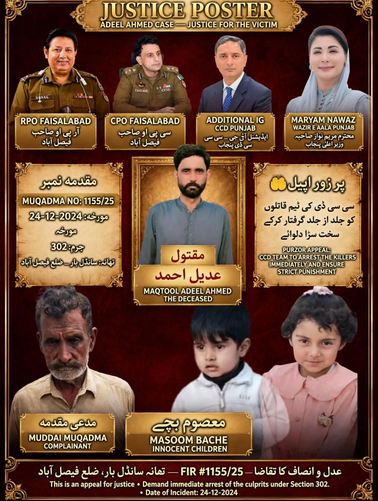 @مسٹر  _اسامہ  راجپوت🔟🇺🇸