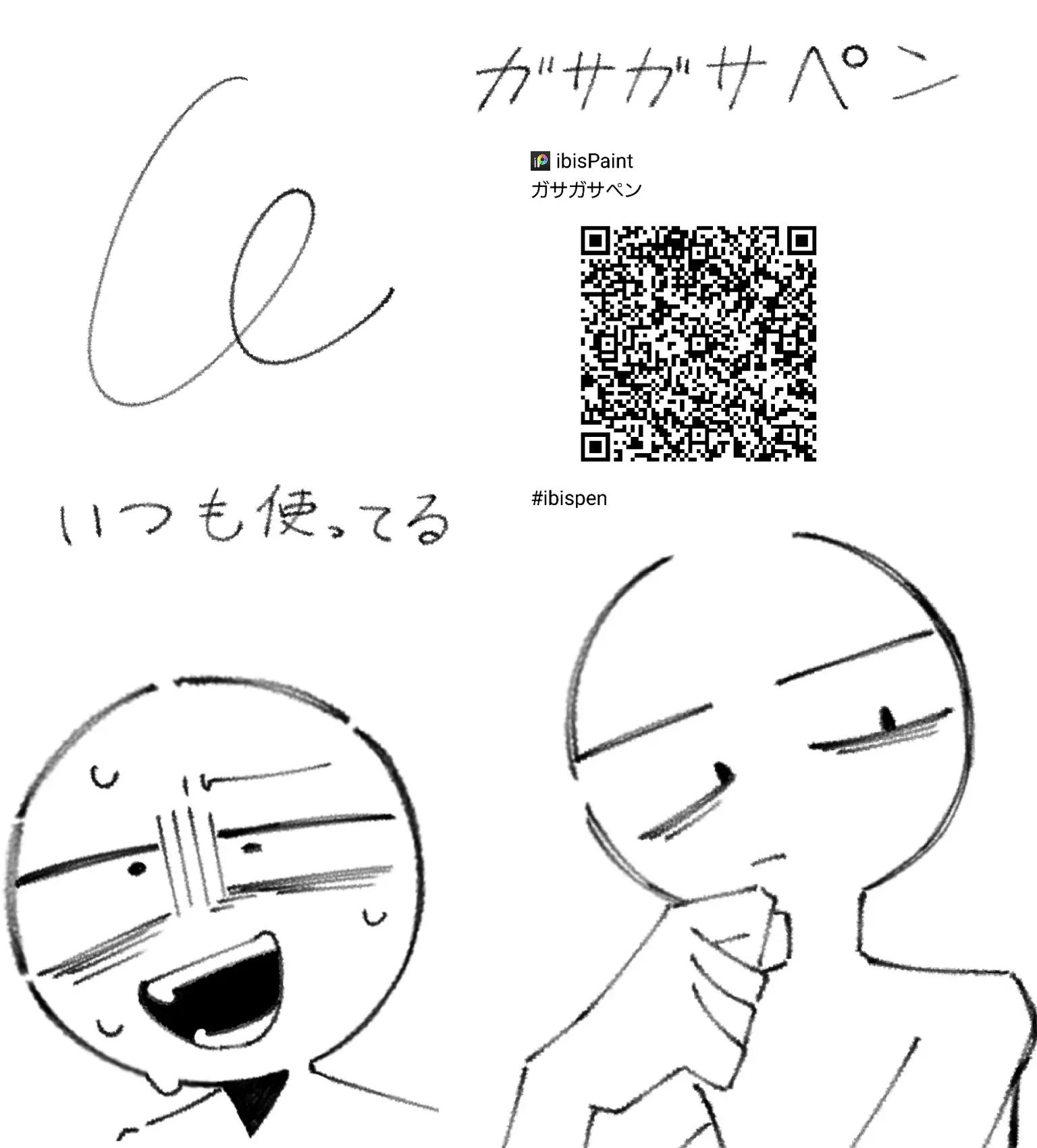 @しゃめ茶