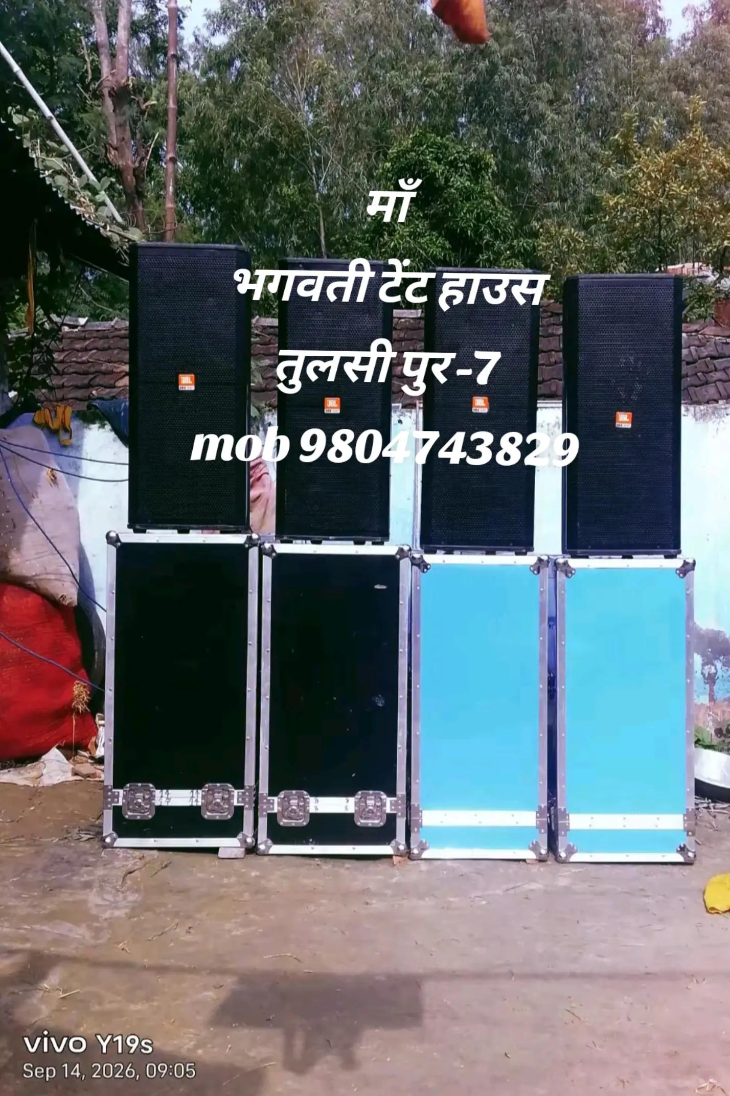 @Vivekkumar singe5856bibeksingh