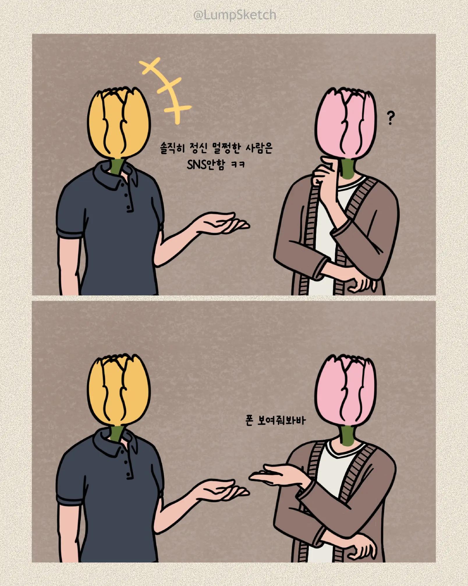 @럼프