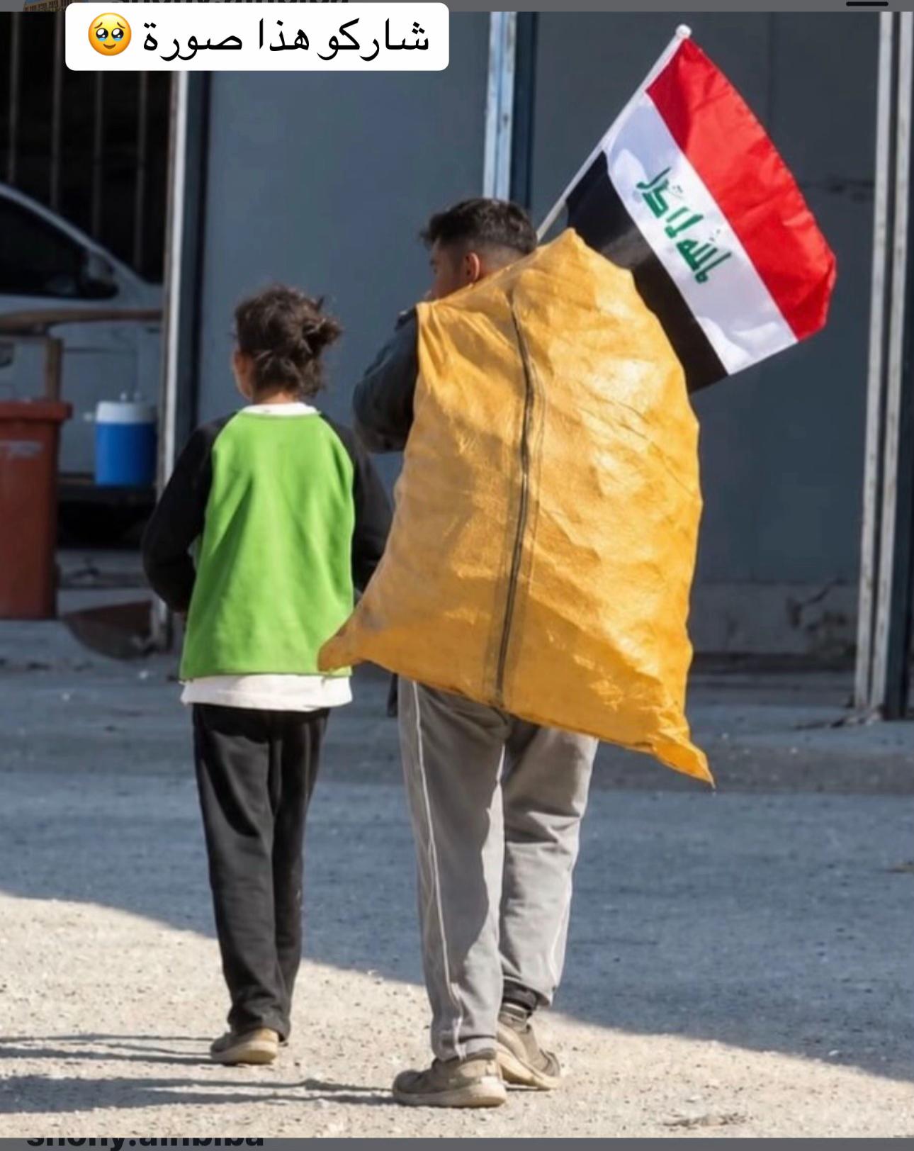 @bella_🦋🇮🇶