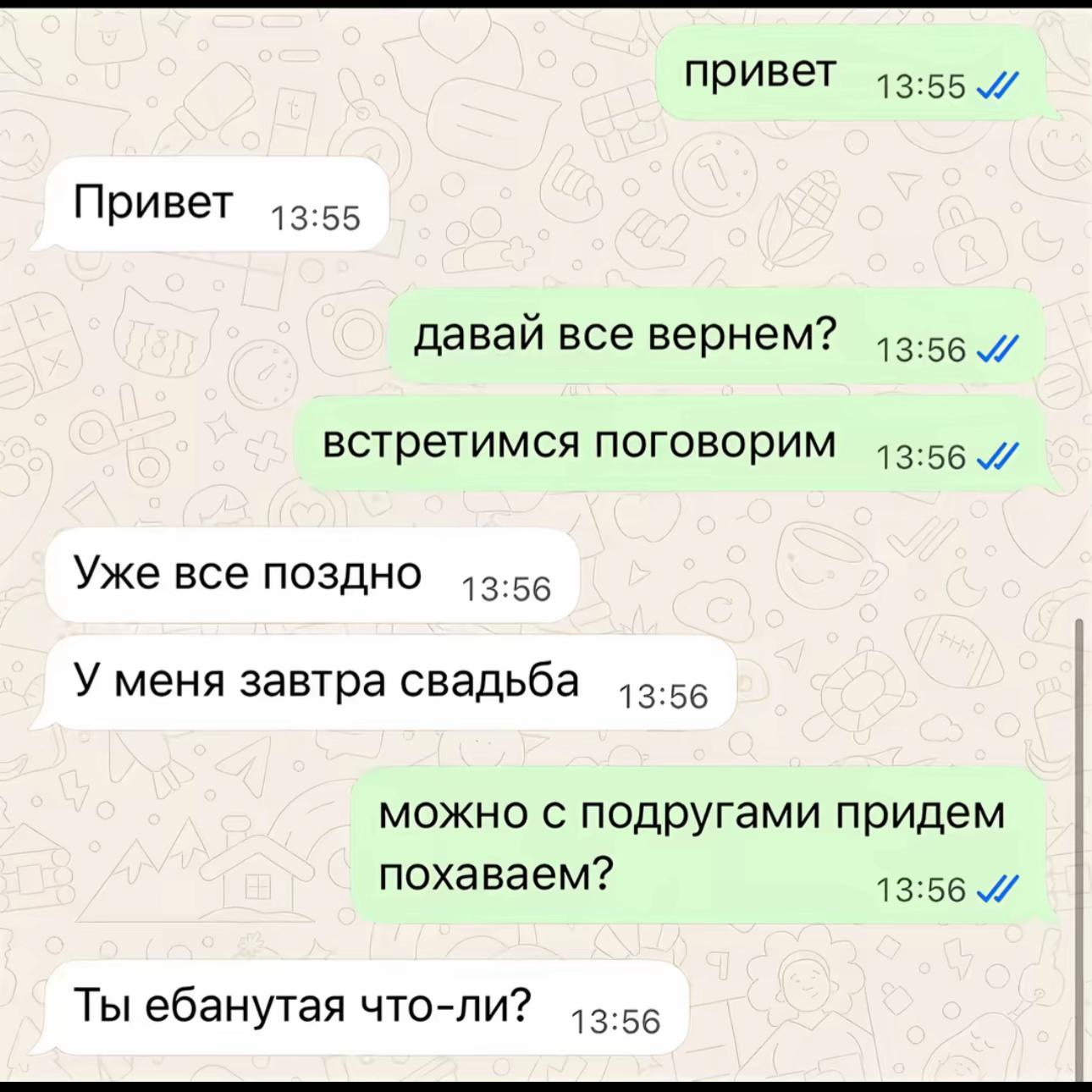 @вечный прайм