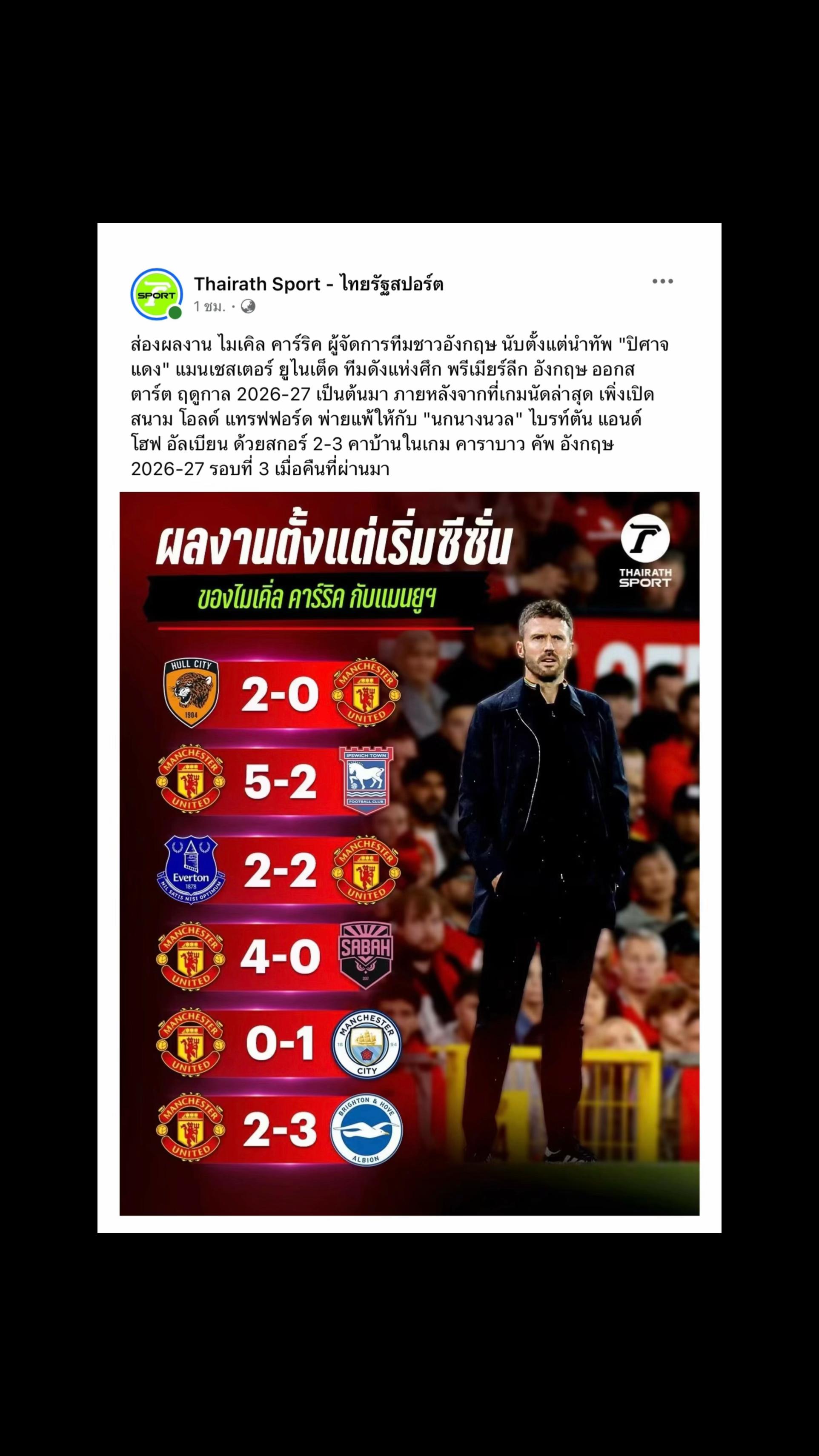 @Red_Devils👹