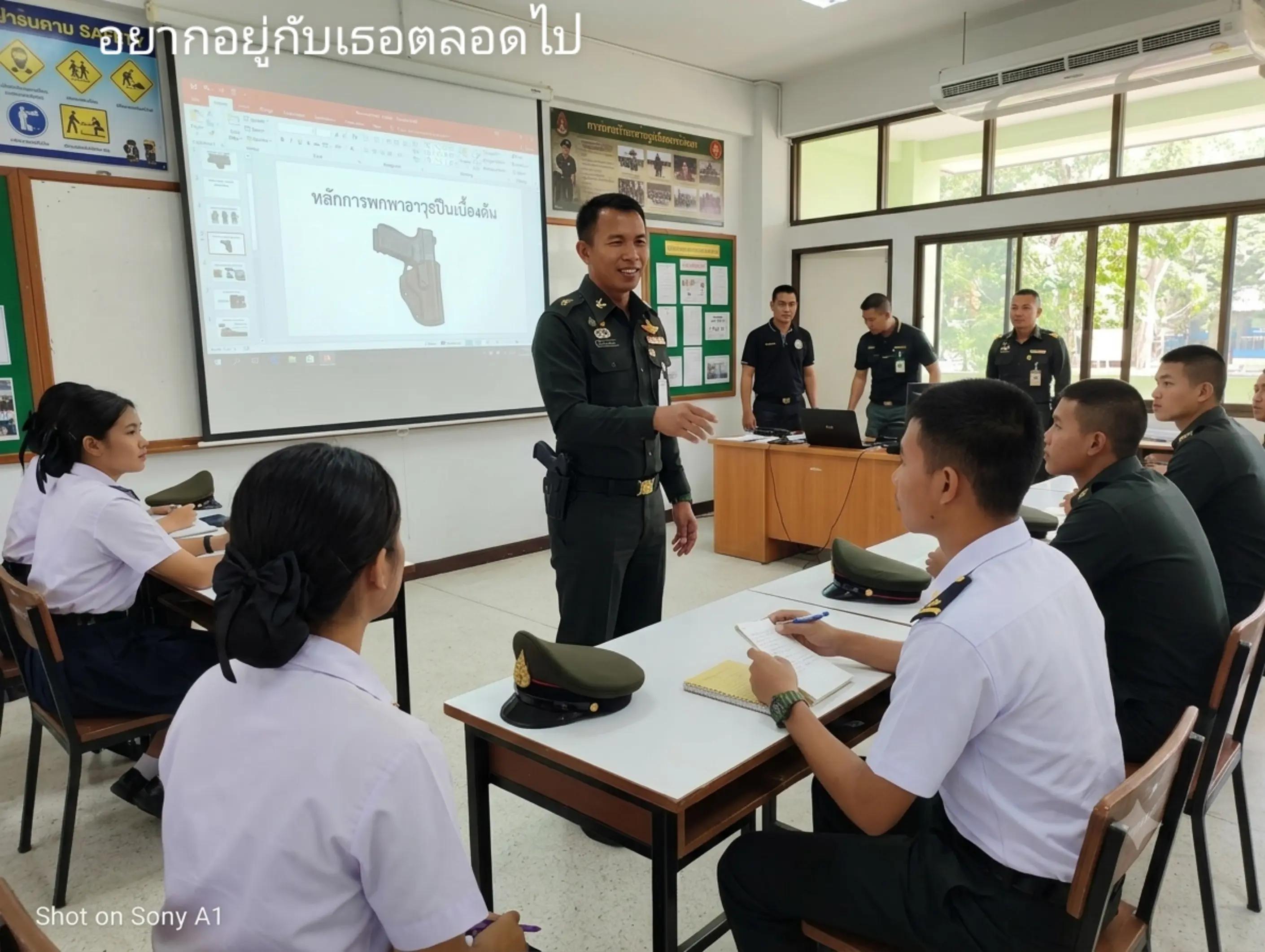 @อ.เต้ย บึงสามพัน