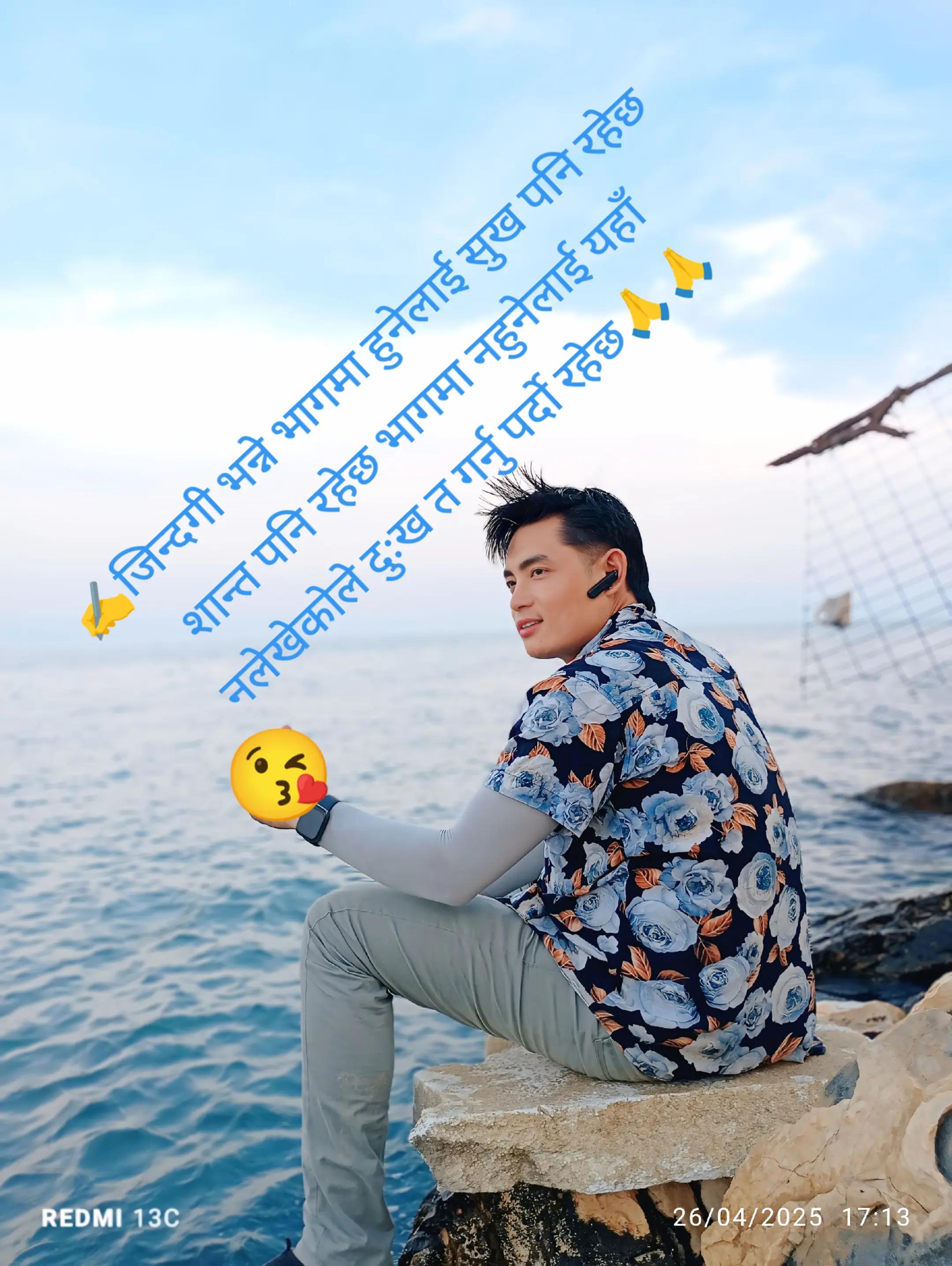 @PKR NEPAL