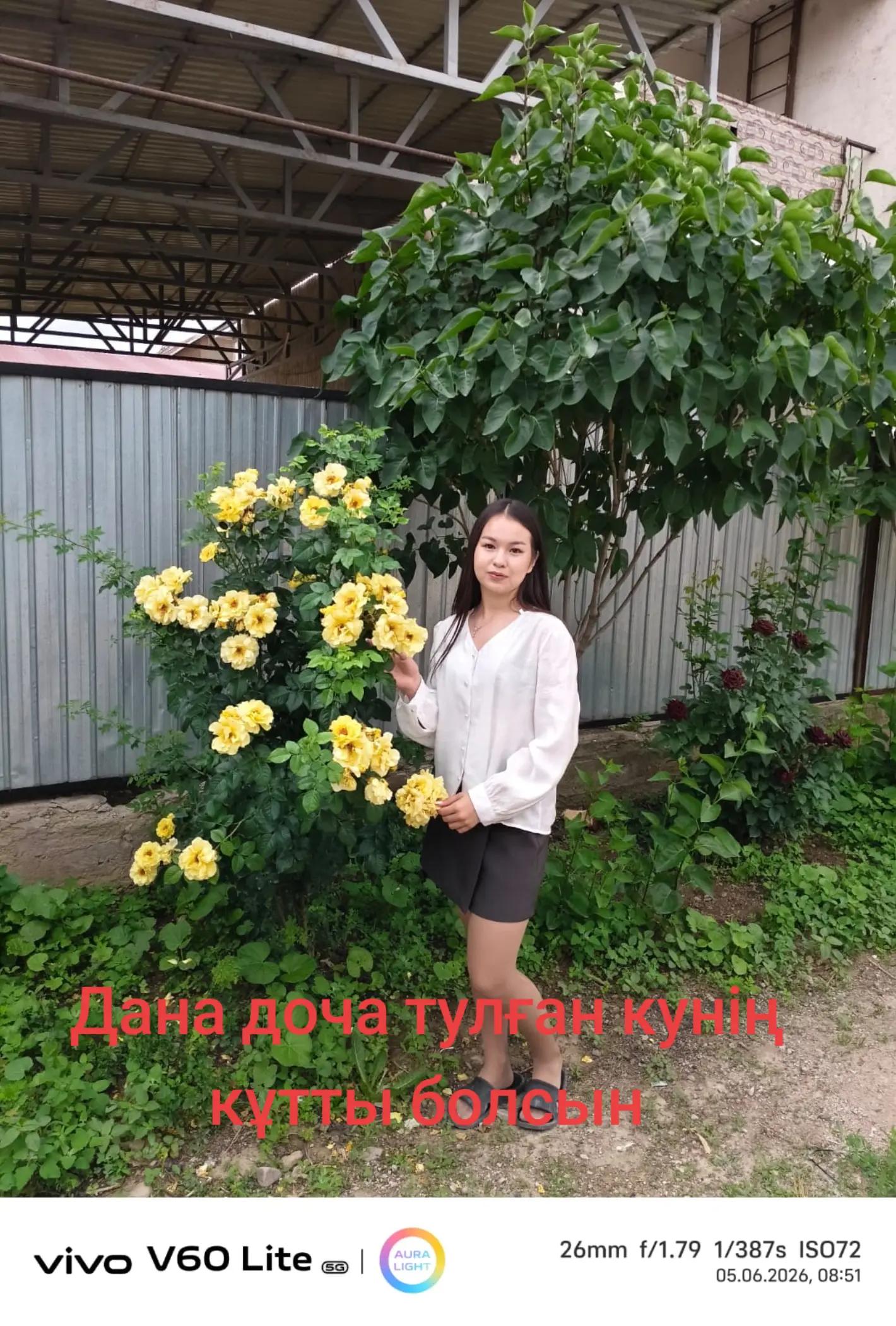 @Клара Бекбосинова