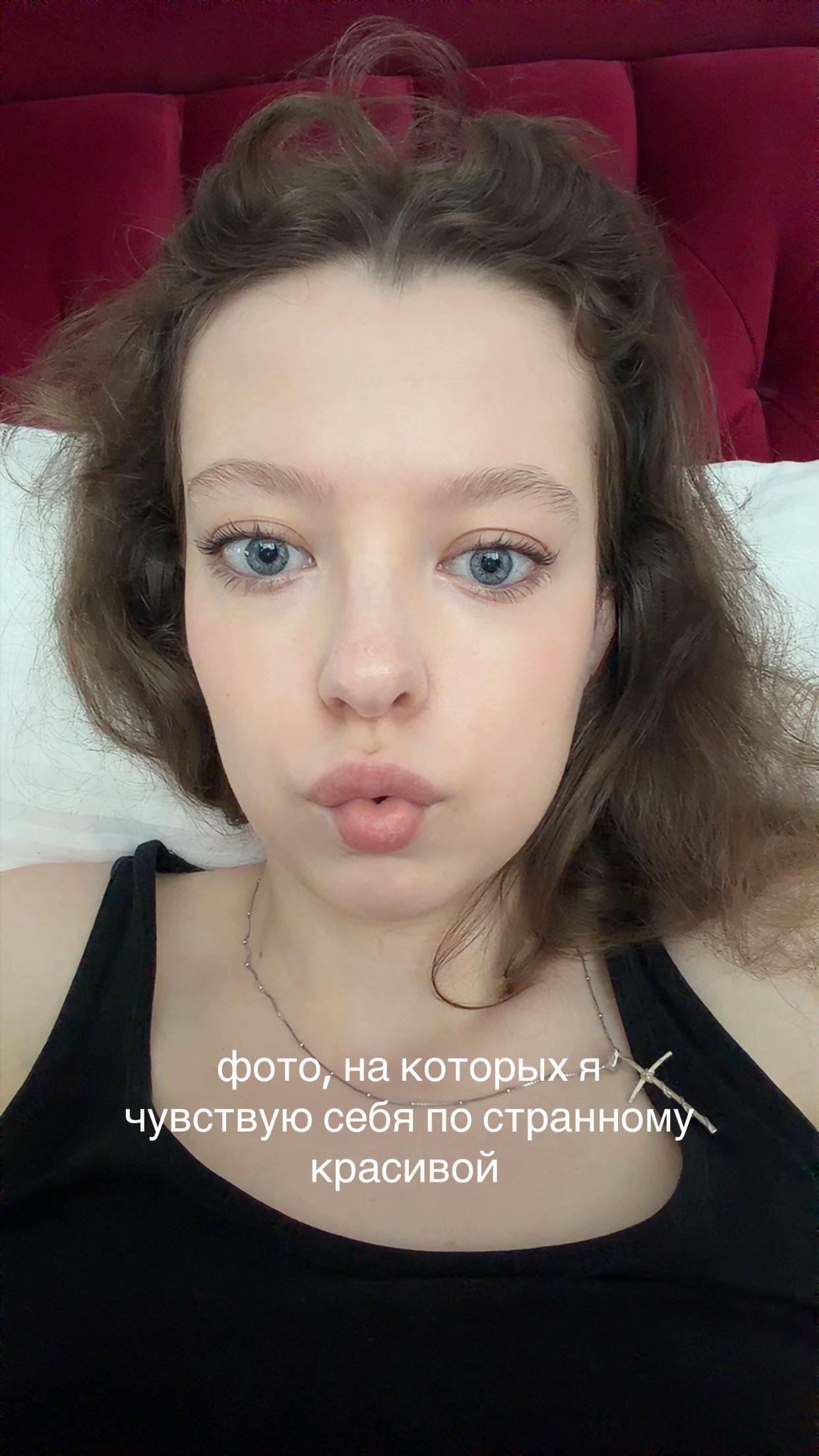 @inst: callmeviplease