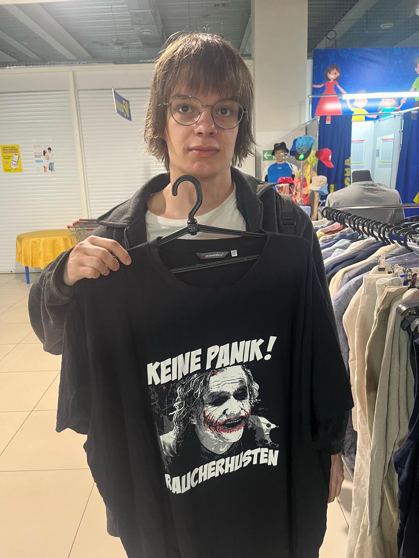 @диджей ягер