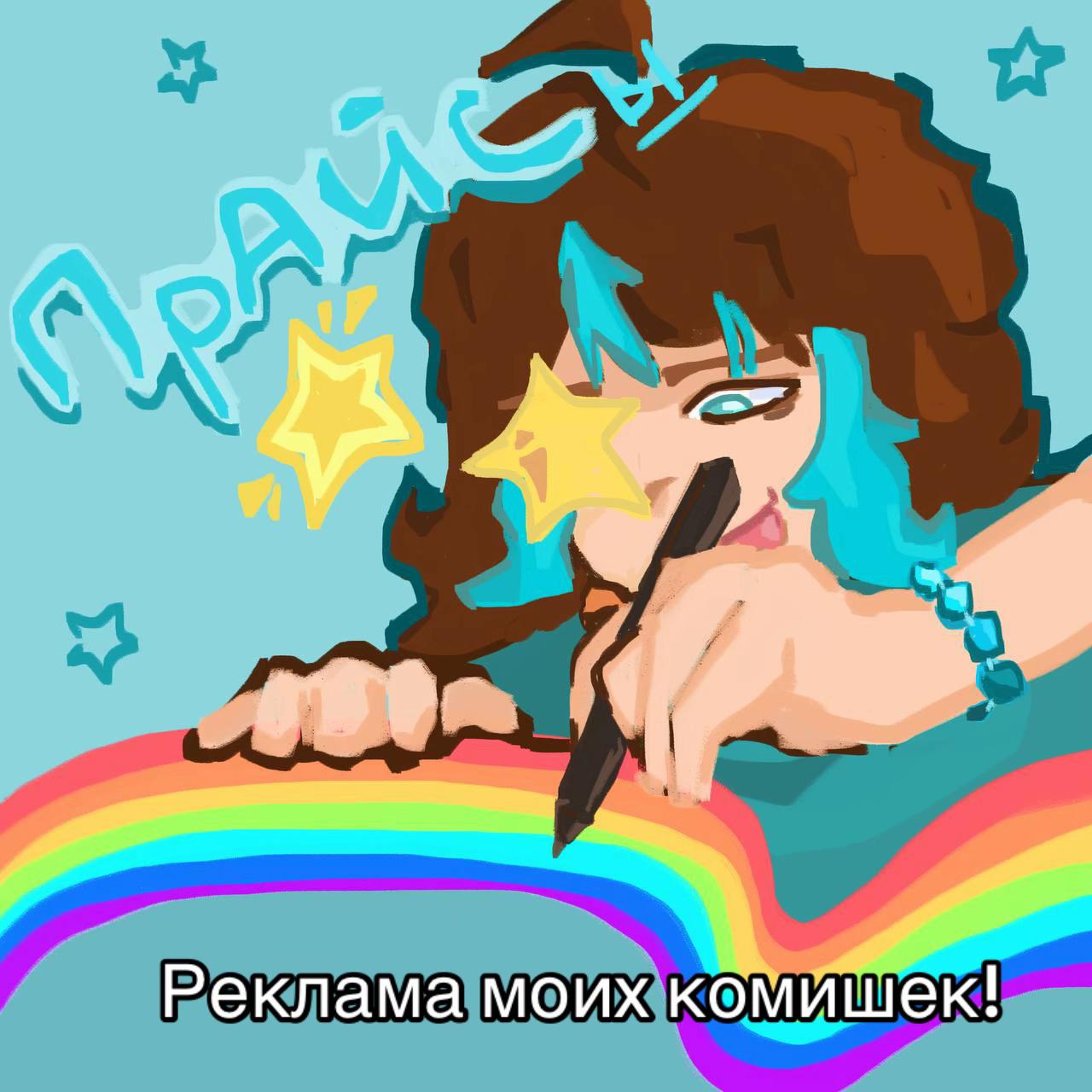 @Голубика