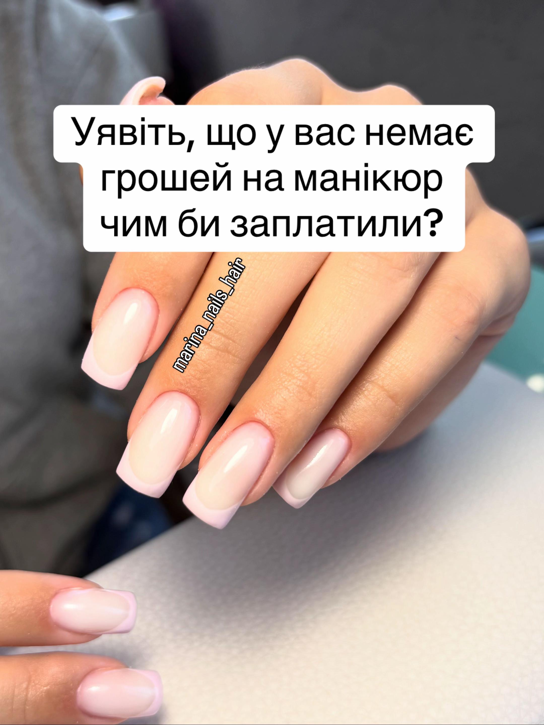 @Marina🤫