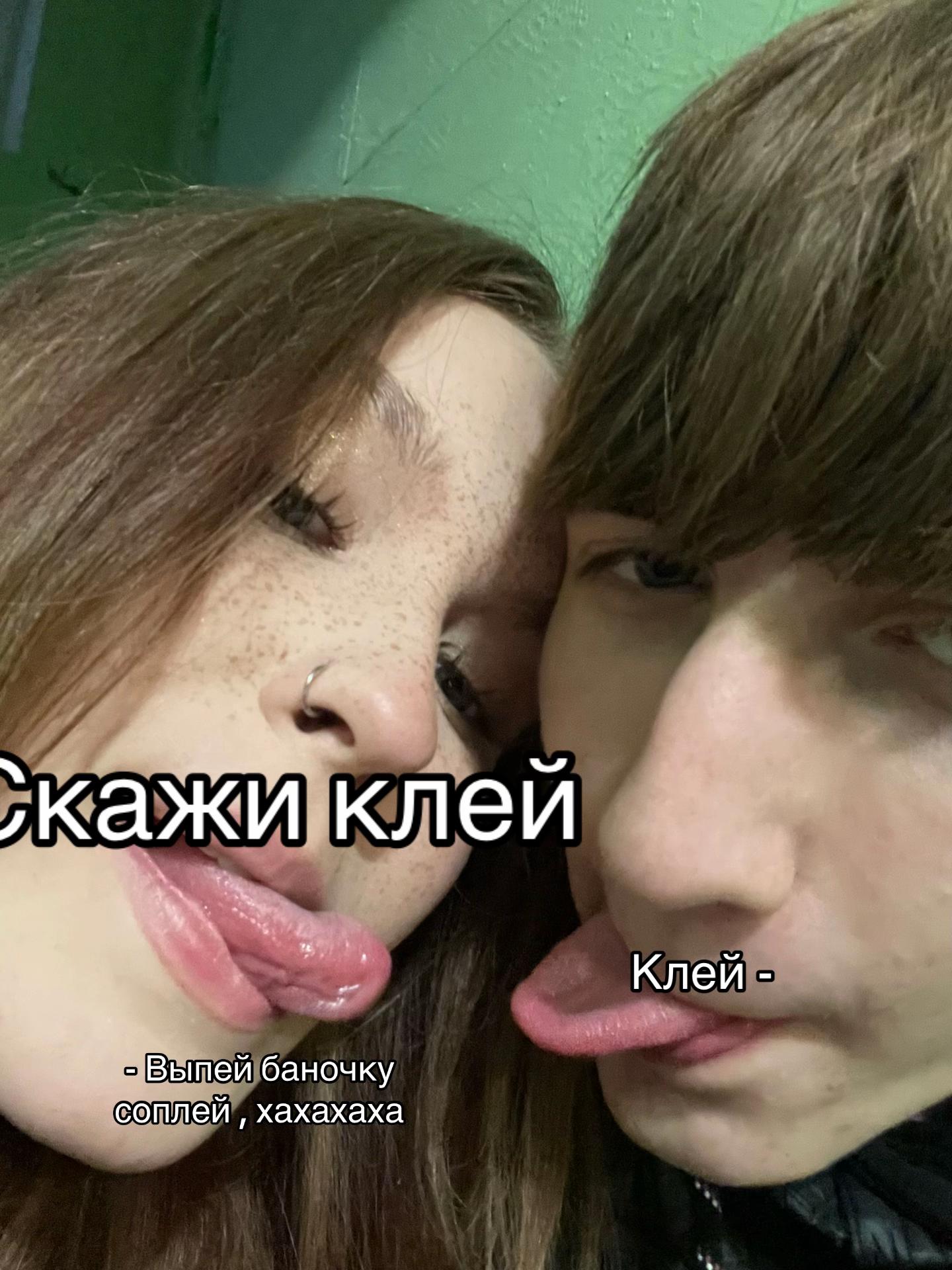 @полина трезвая