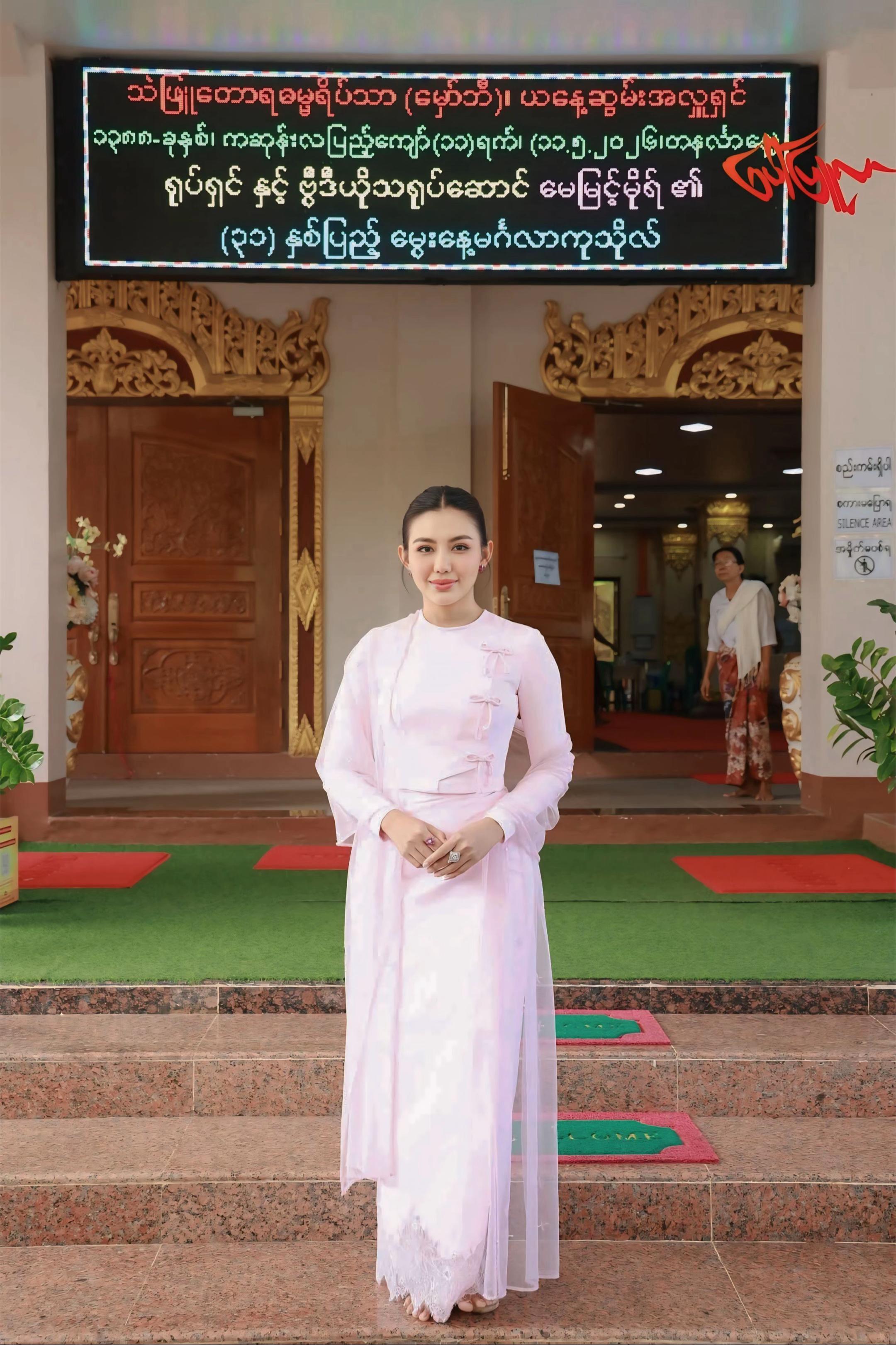 @May Myint Mo Official