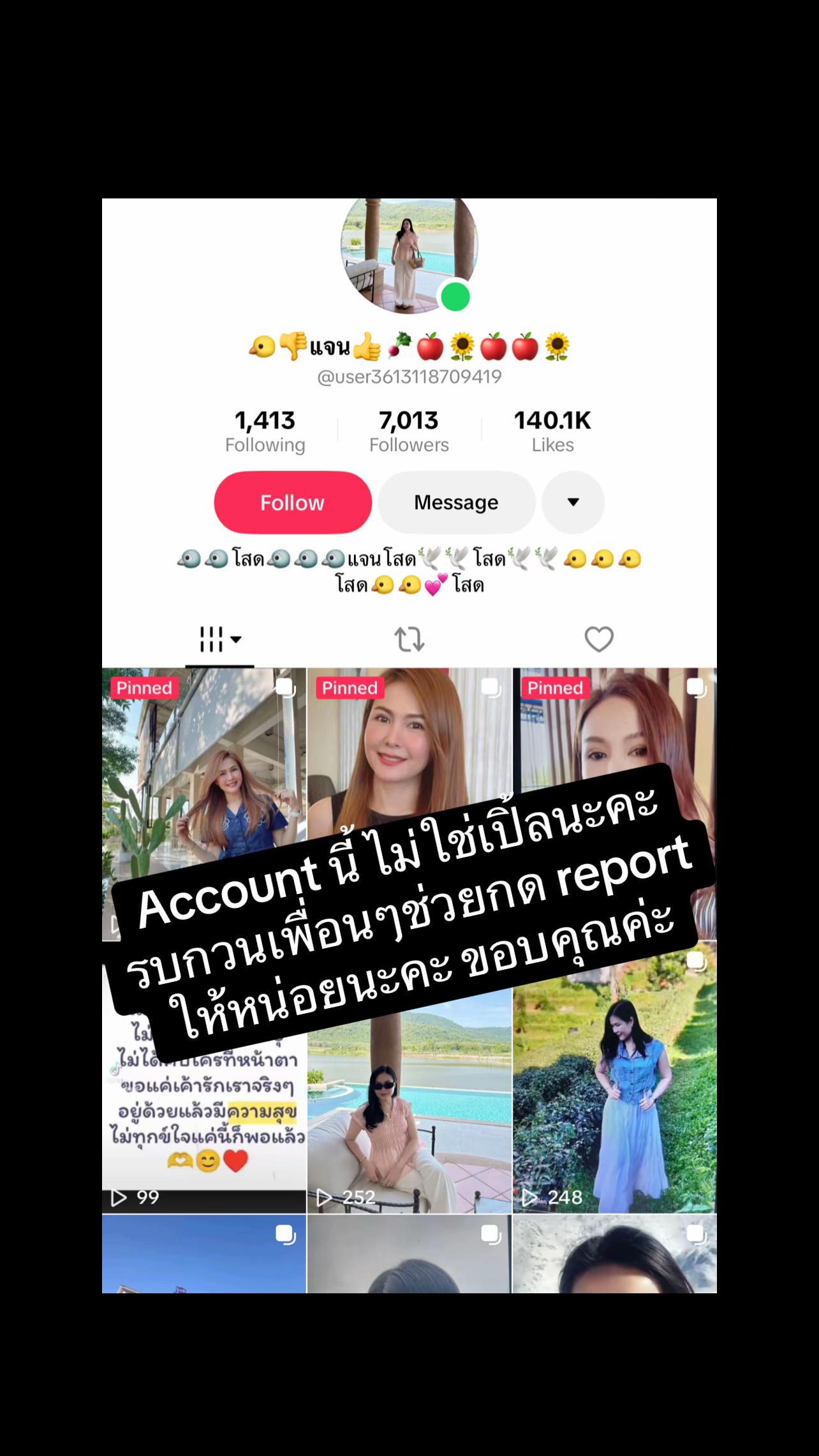 @🍎pleple🍎