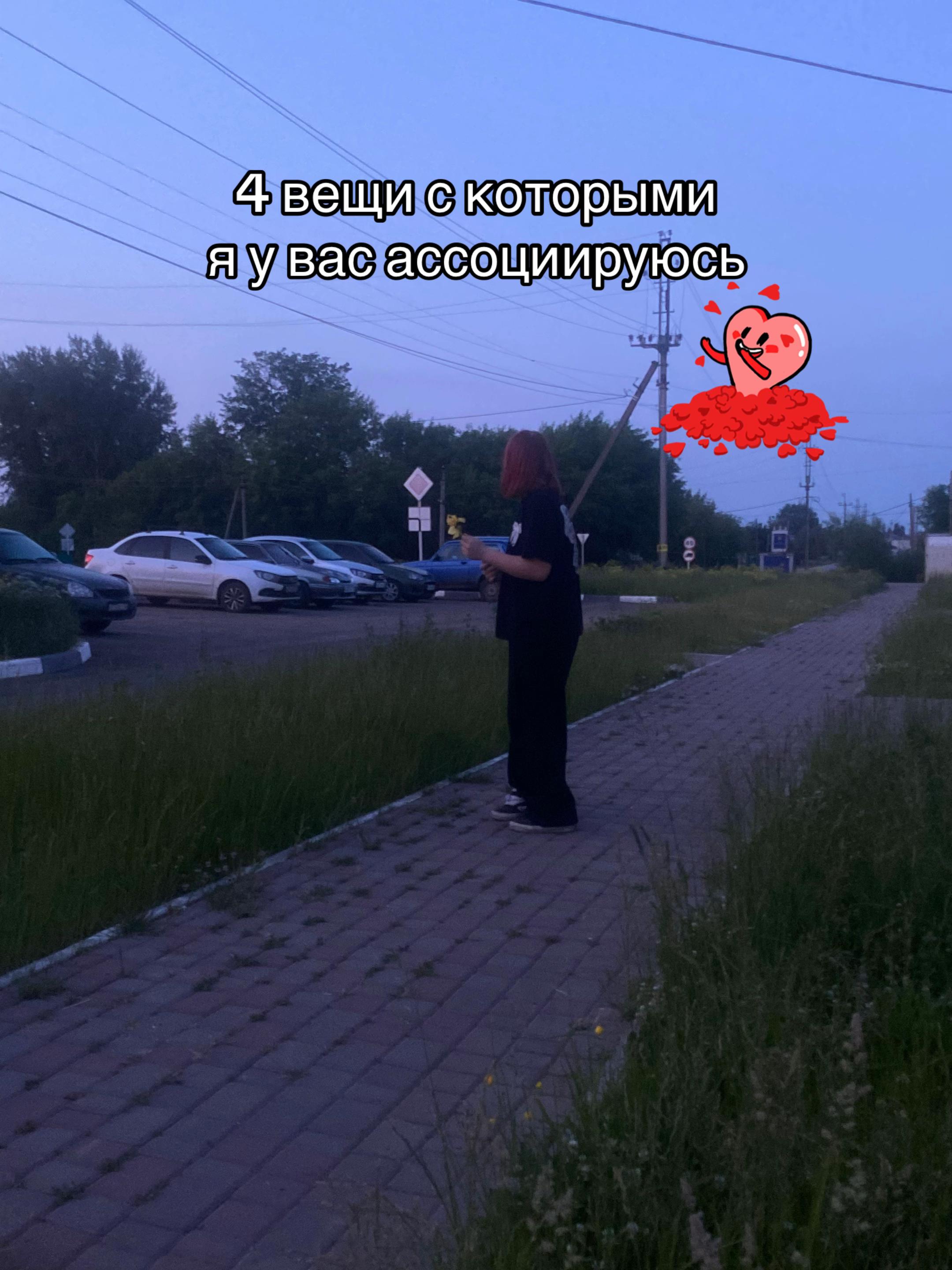 @ꫀꪉꪖ᭢᭢ỉ̉ꪗ ᦔꪖꪊ᭢