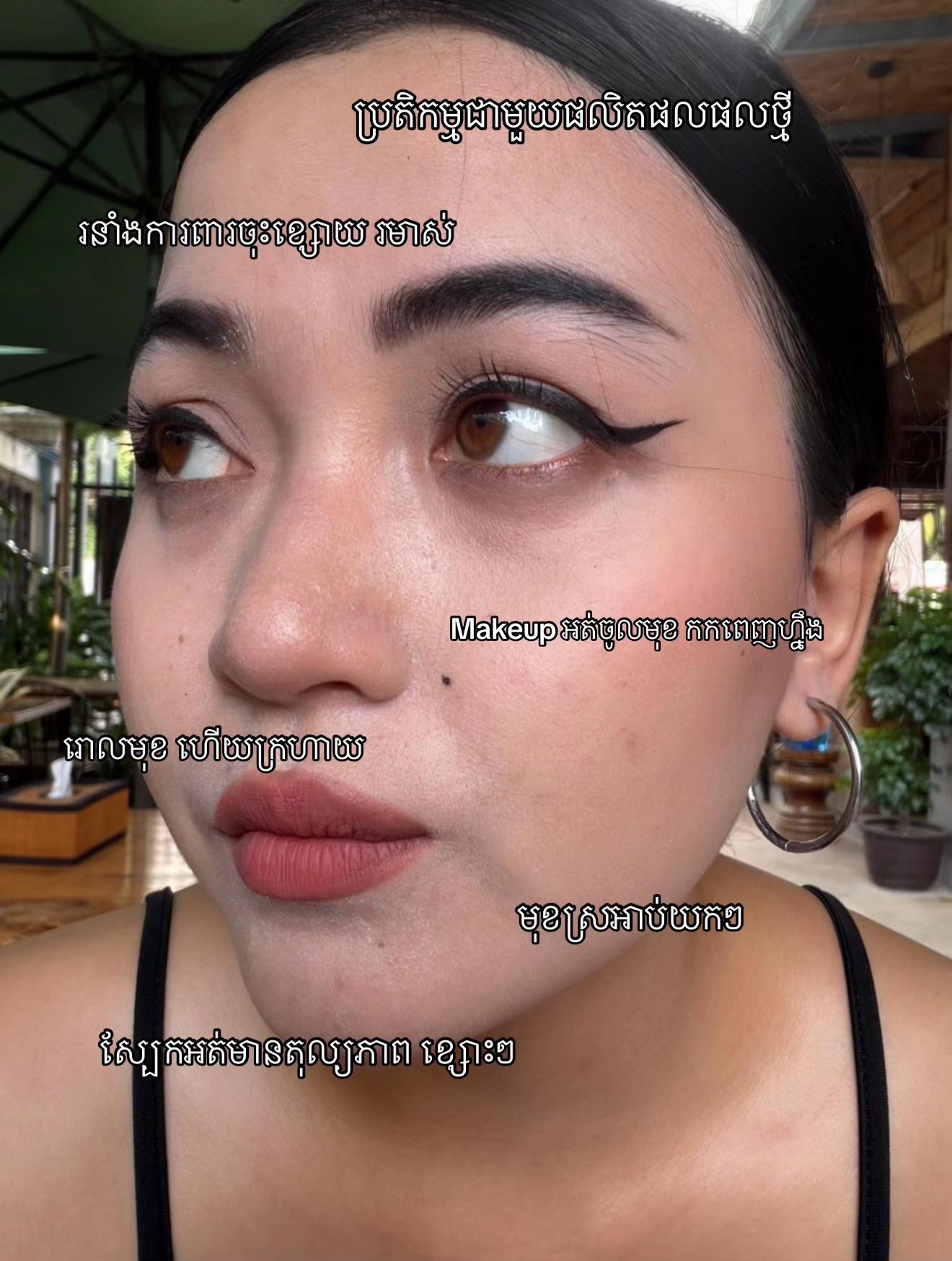 @BetterSkin