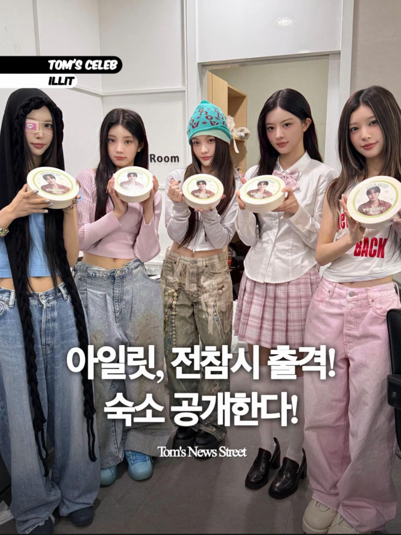 @톰뉴스