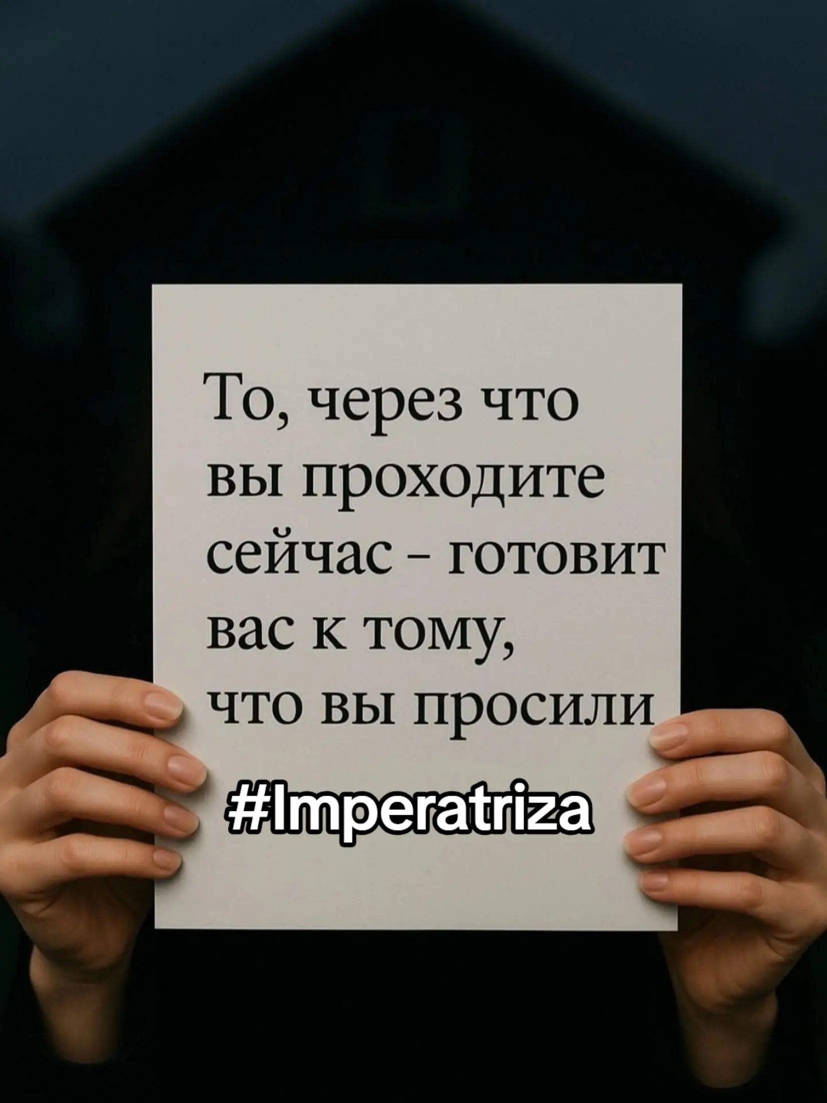 @#Imperatriza