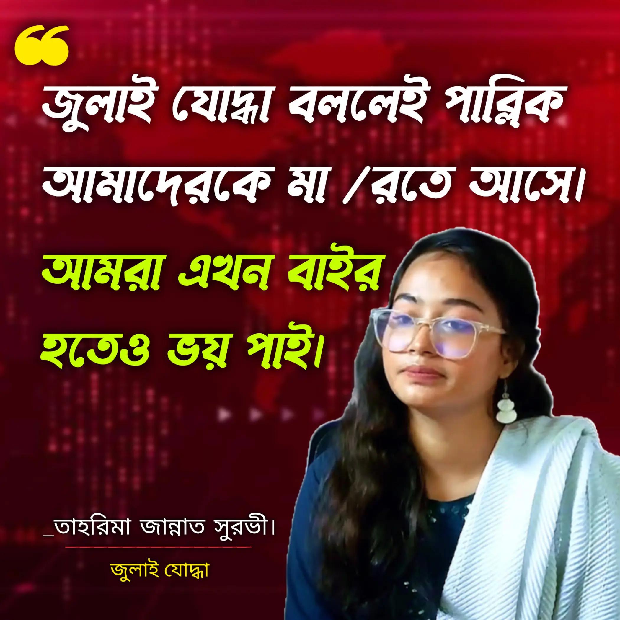@NIZAMUL ISLAM SAIF