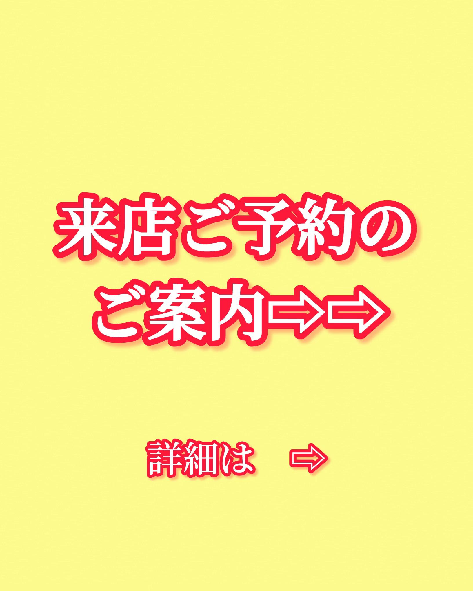@ジュエリーR 小倉店
