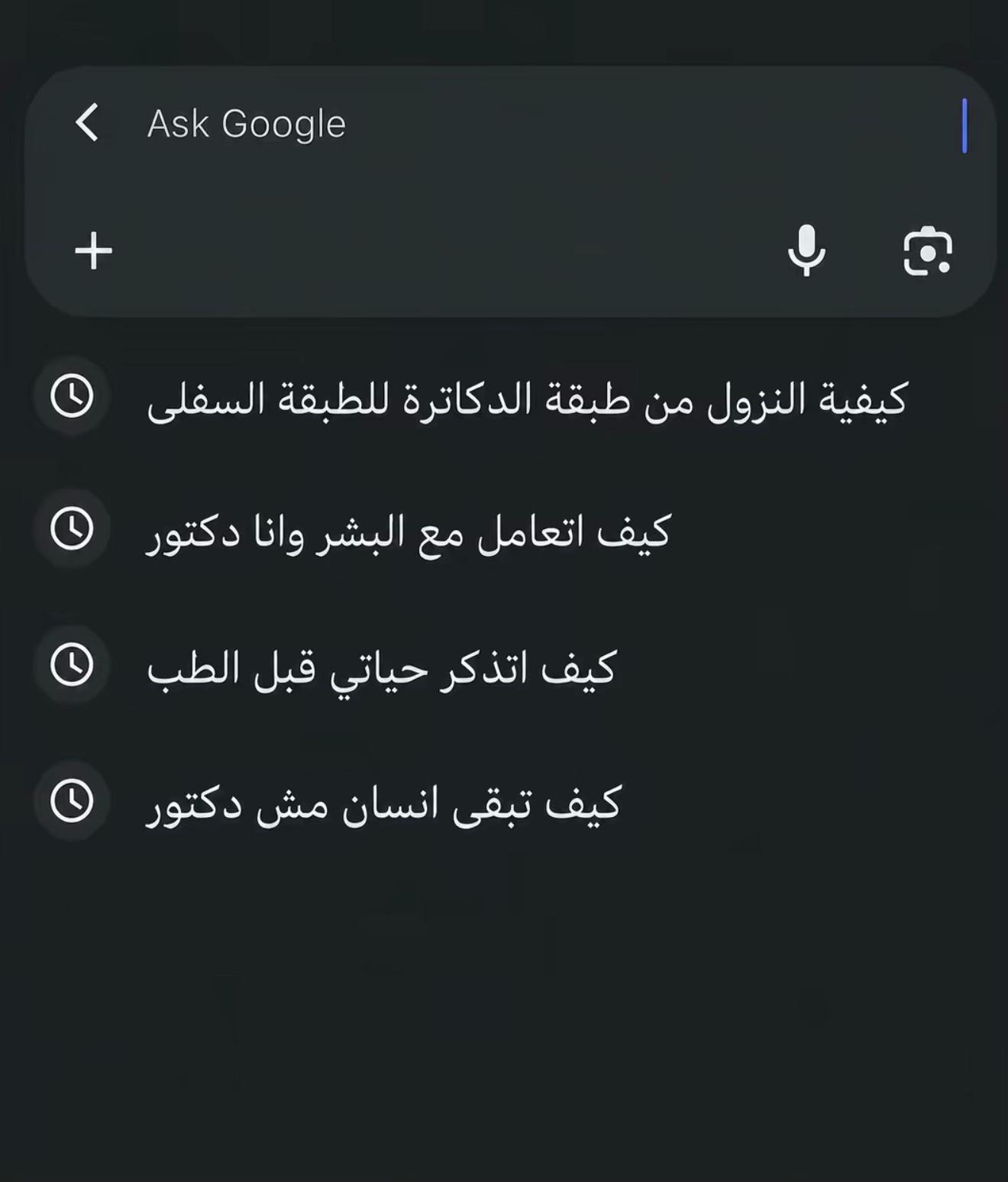 @Mohamed Bahnasy🩺🧑🏻⚕️