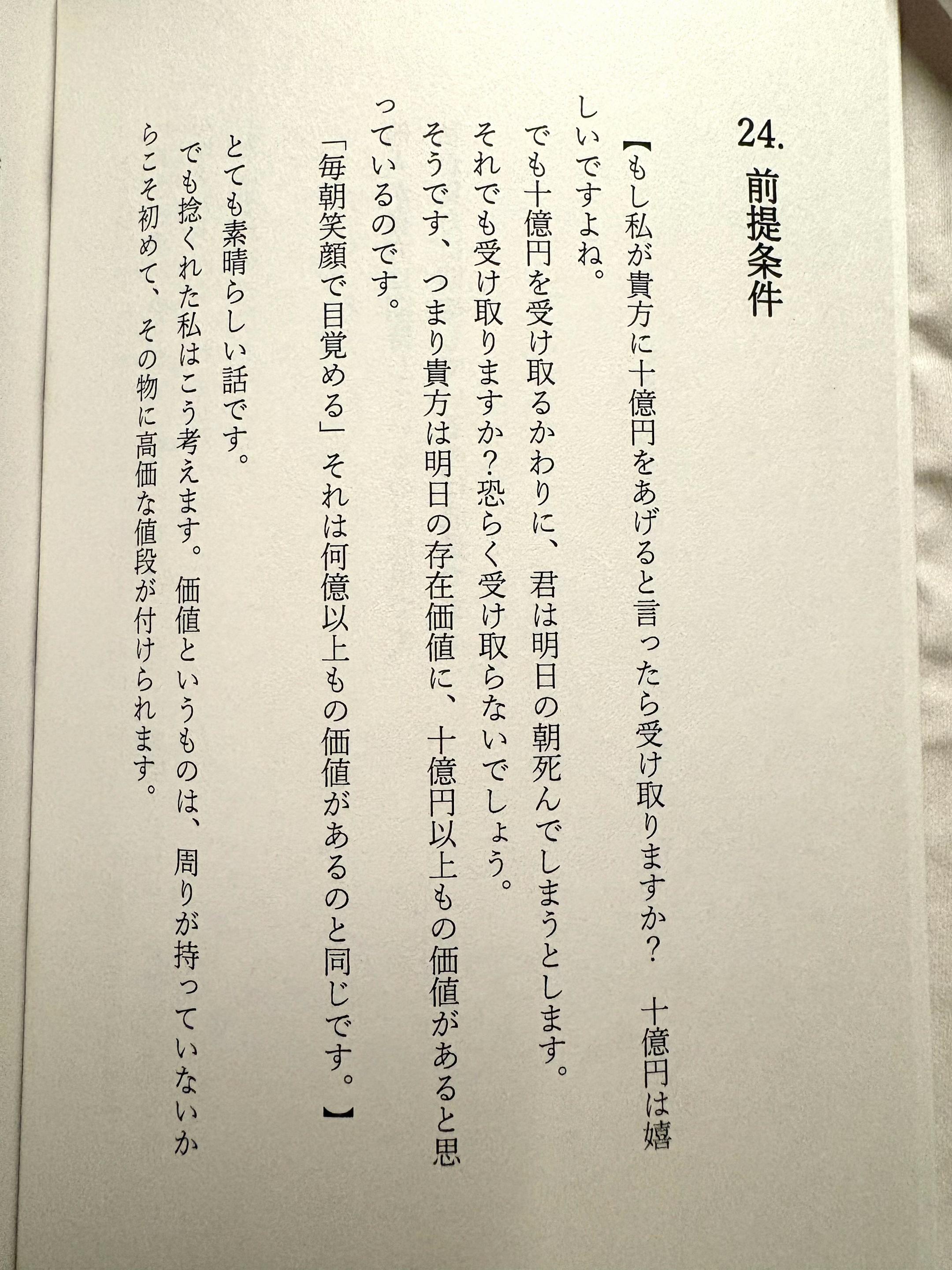 @浅岡