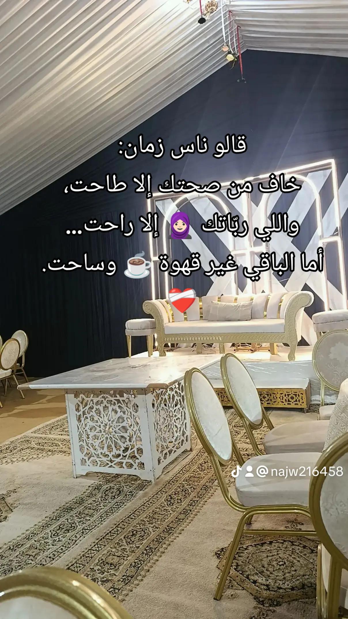 @مغربيه 🇪🇸🇲🇦